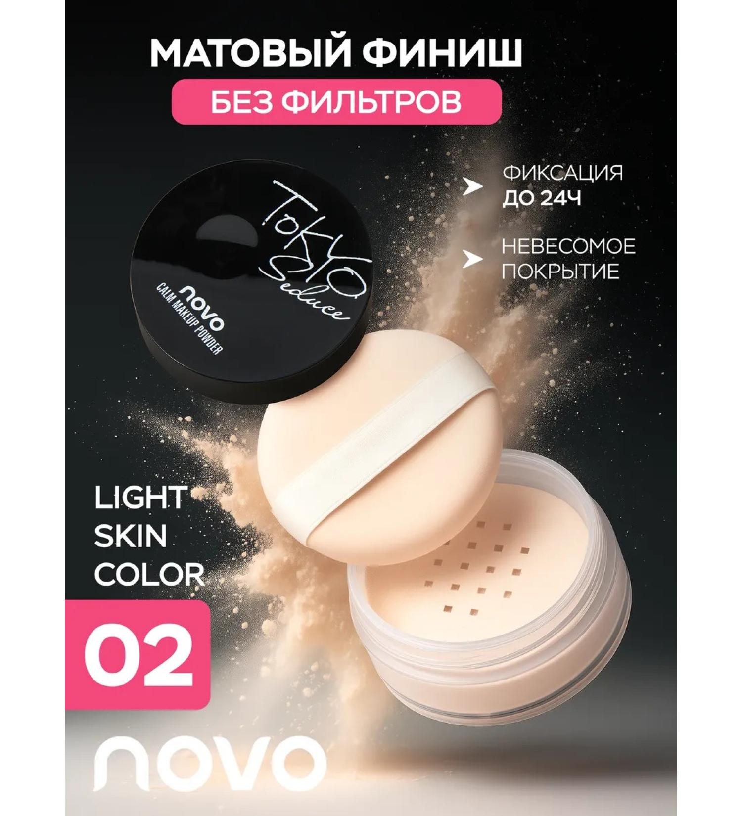 novo Mineral powder Tokyo Seduce Tone 2 - Buy Online on GoSupps.com