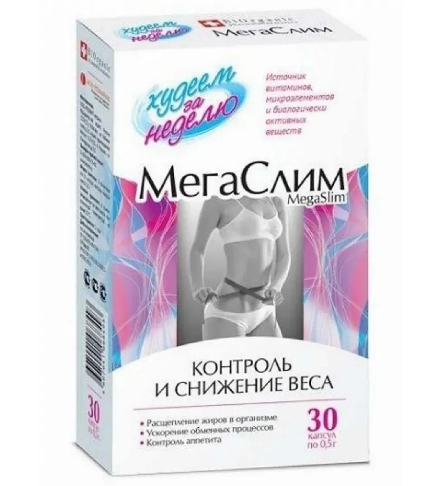 LEOVIT Megaslavim vitamin-mineral complex 0.5g No. 30 - Buy Online on GoSupps.com