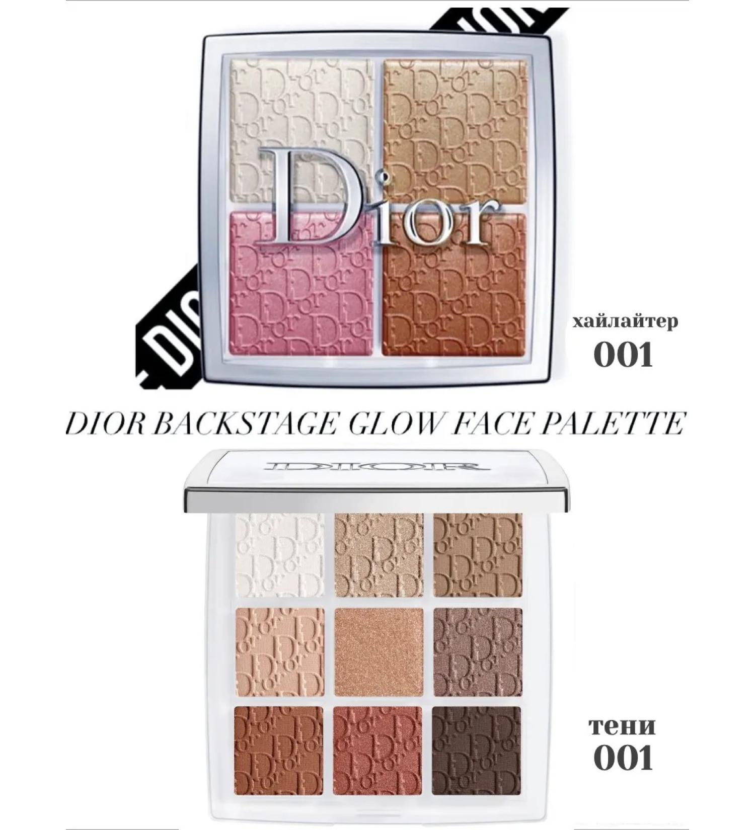 Highlighter and shadow Dior 01+01