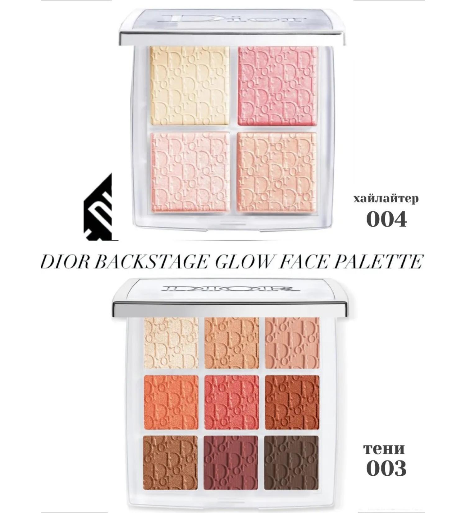 Highlighter and shadow Dior 04+03 - Buy Online on GoSupps.com