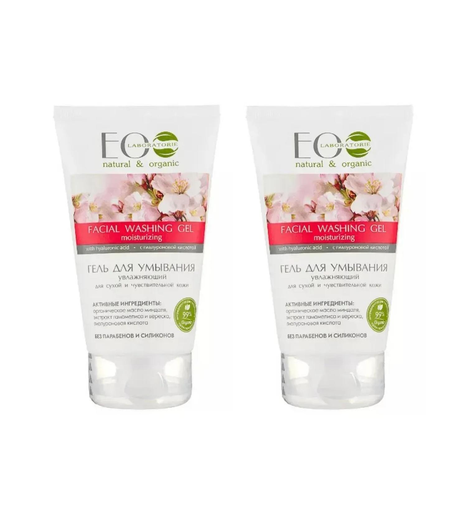 Eo Laboratorie Moisturizing Moisturizing Gel 150 ml 2 pcs - Buy Online on GoSupps.com