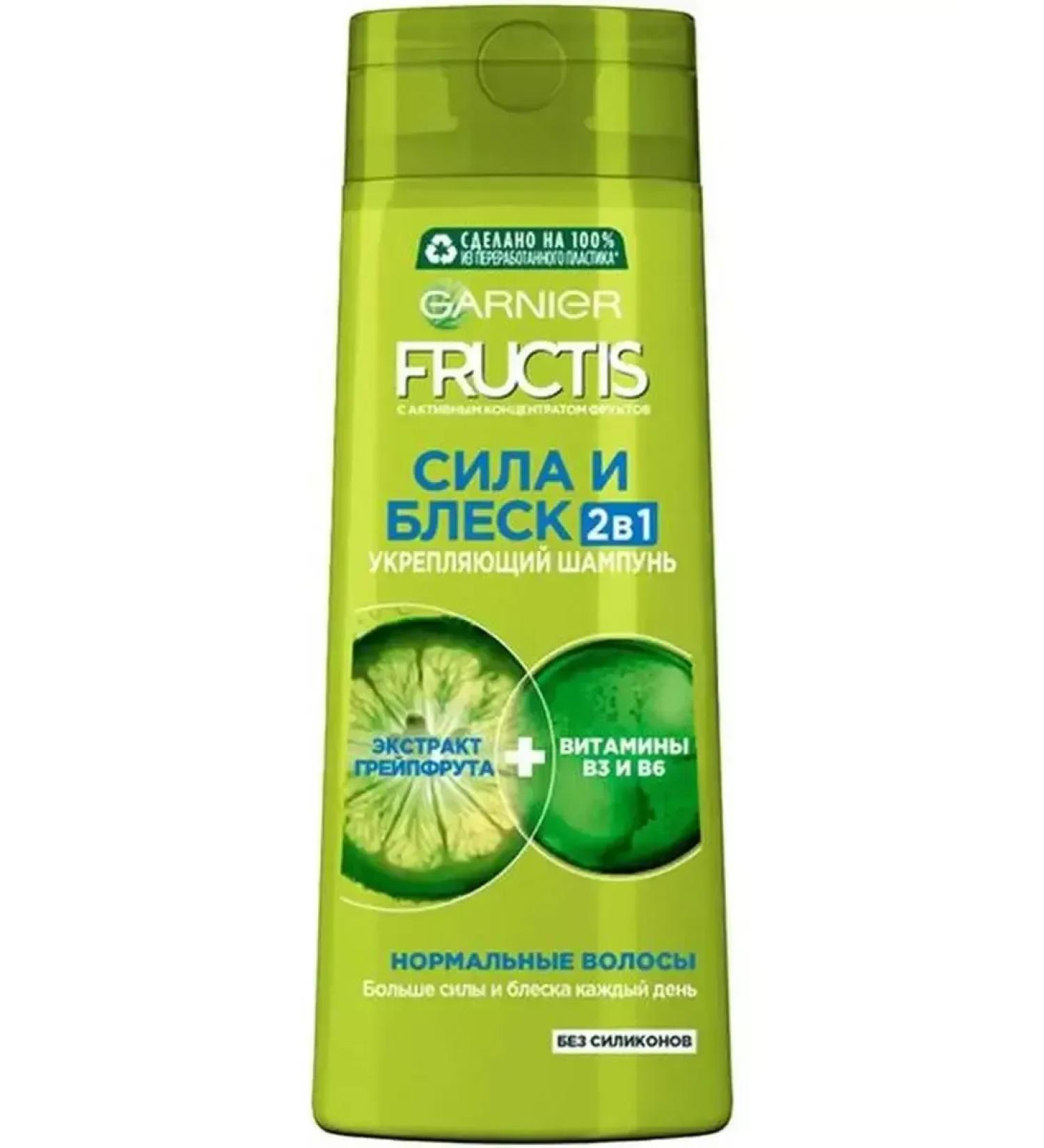 Fructis Hair shampoo 2B1 strength and shine 400 ml