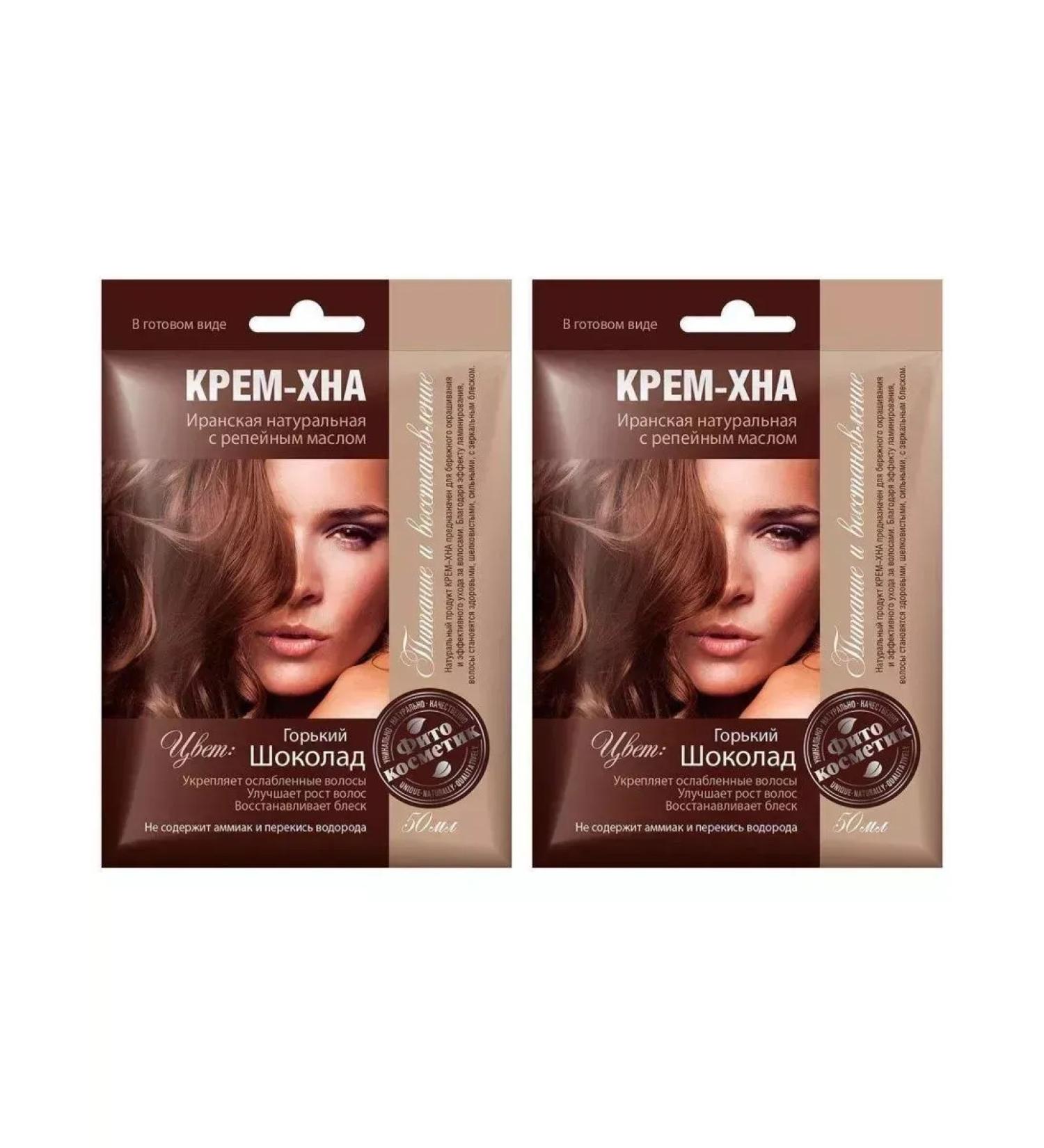 Fito cosmetics Cream-chn for hair Gorky chocolate 50 ml 2 pcs