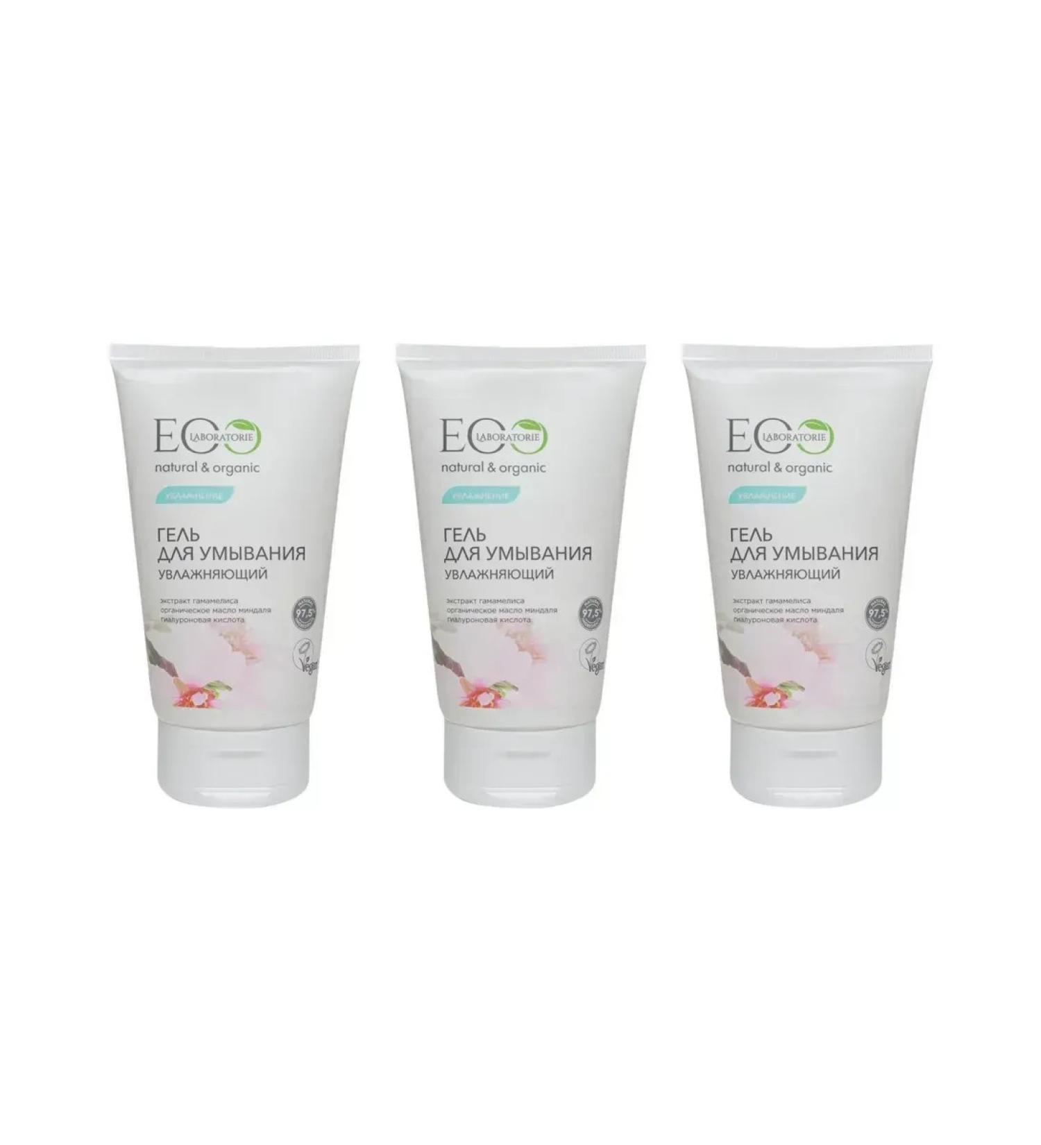 Eo Laboratorie Moisturizing gel for dry skin 150 ml 3 pcs - Buy Online on GoSupps.com
