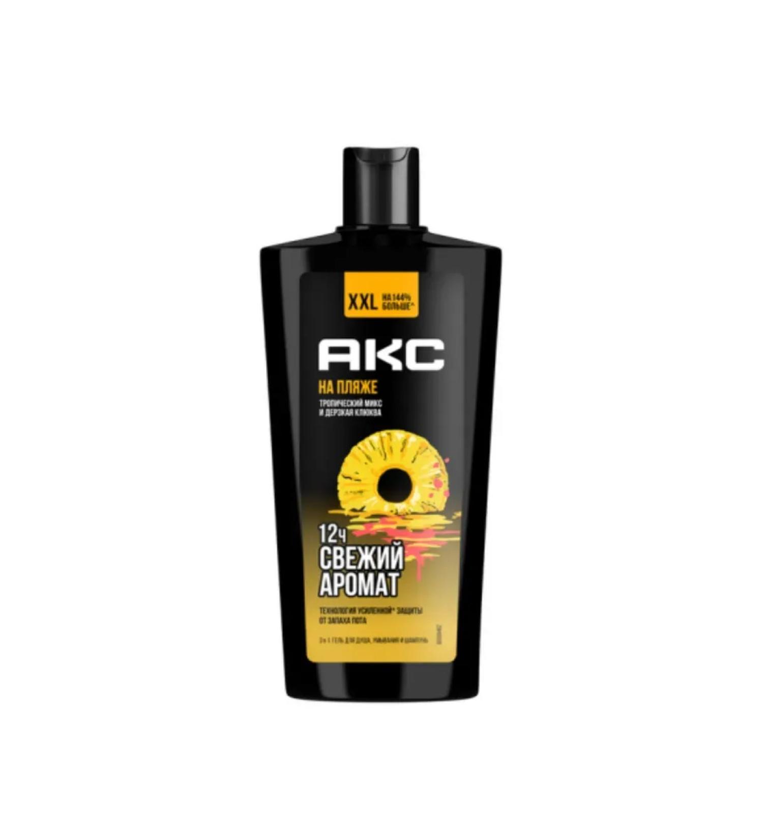 AKC Shower gel and shampoo on the beach 3B1 610 ml