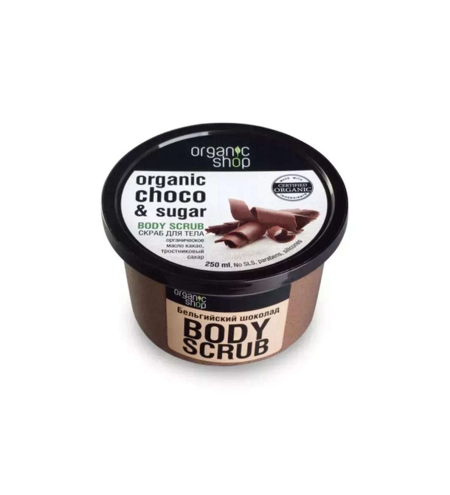 Organic shop Belgian chocolate scrub 250 ml