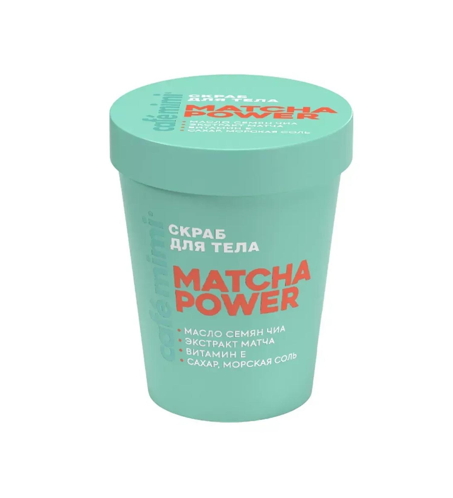 CAFEMIMI Body scrub Matcha Power 250 g - Buy Online on GoSupps.com