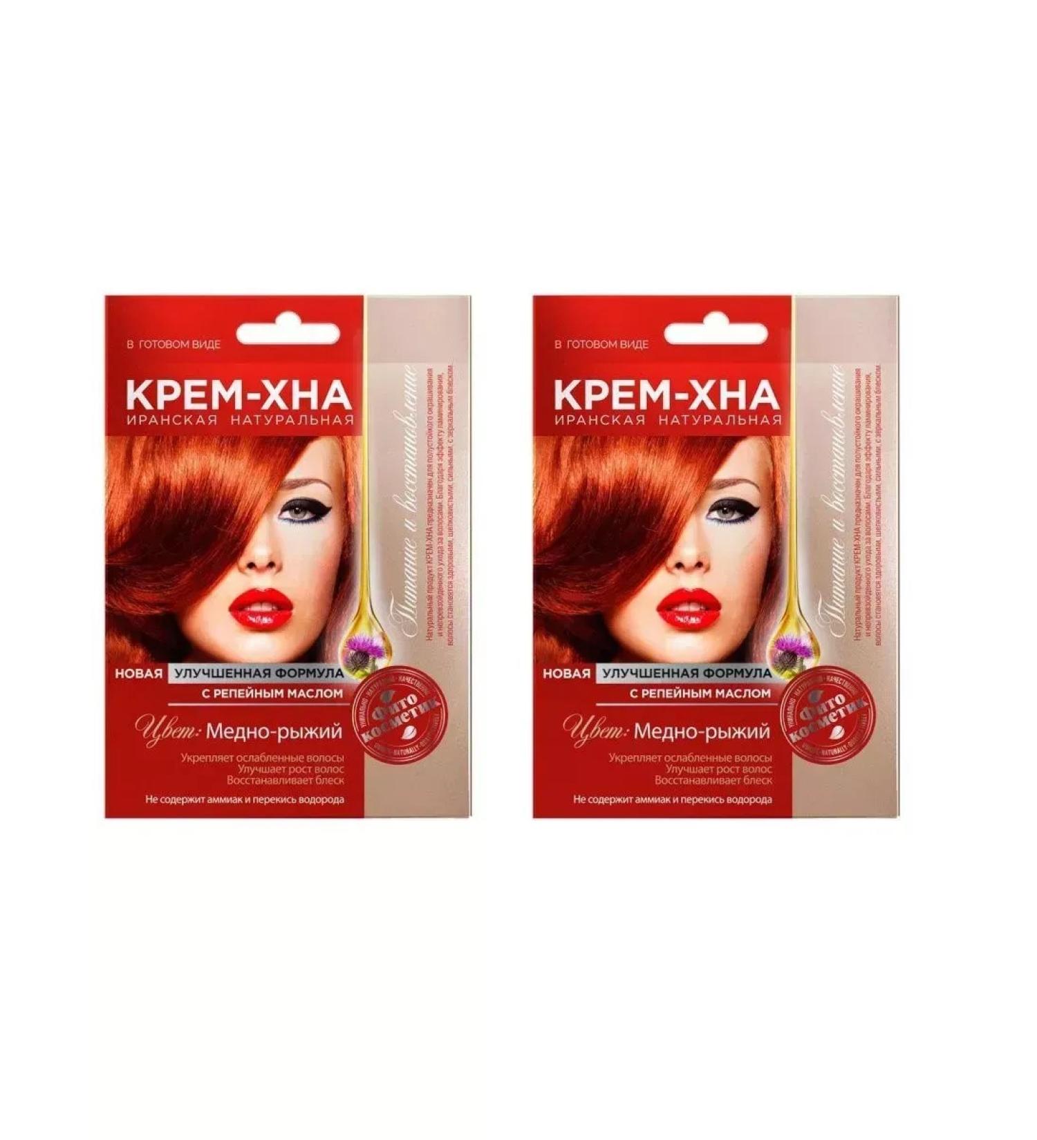 Fito cosmetics Cream-chn for hair copper-red 50 ml 2 pcs - Buy Online on GoSupps.com