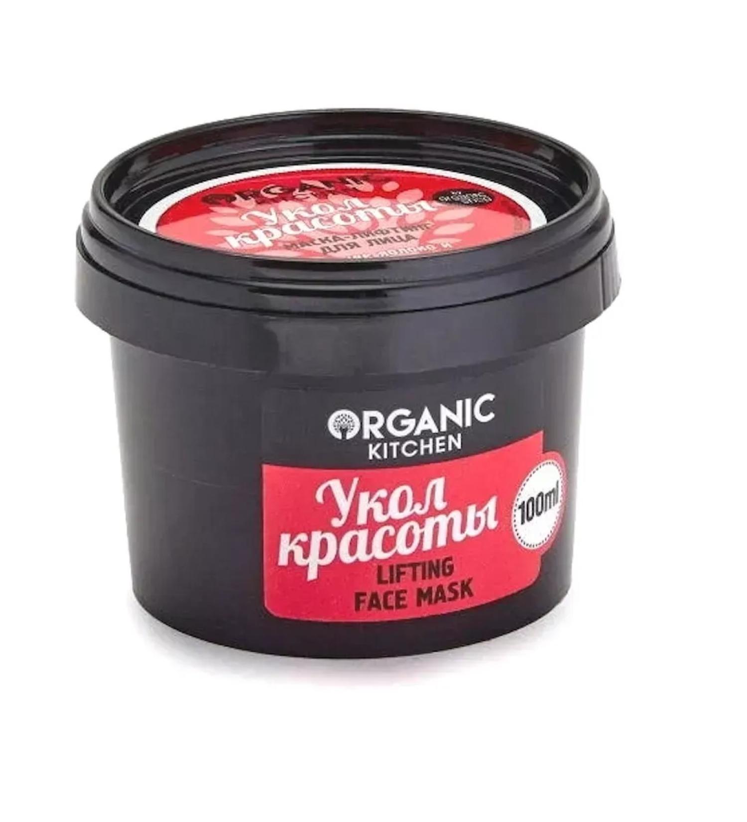 Organic Kitchen Face lifting mask 100 ml - Buy Online on GoSupps.com
