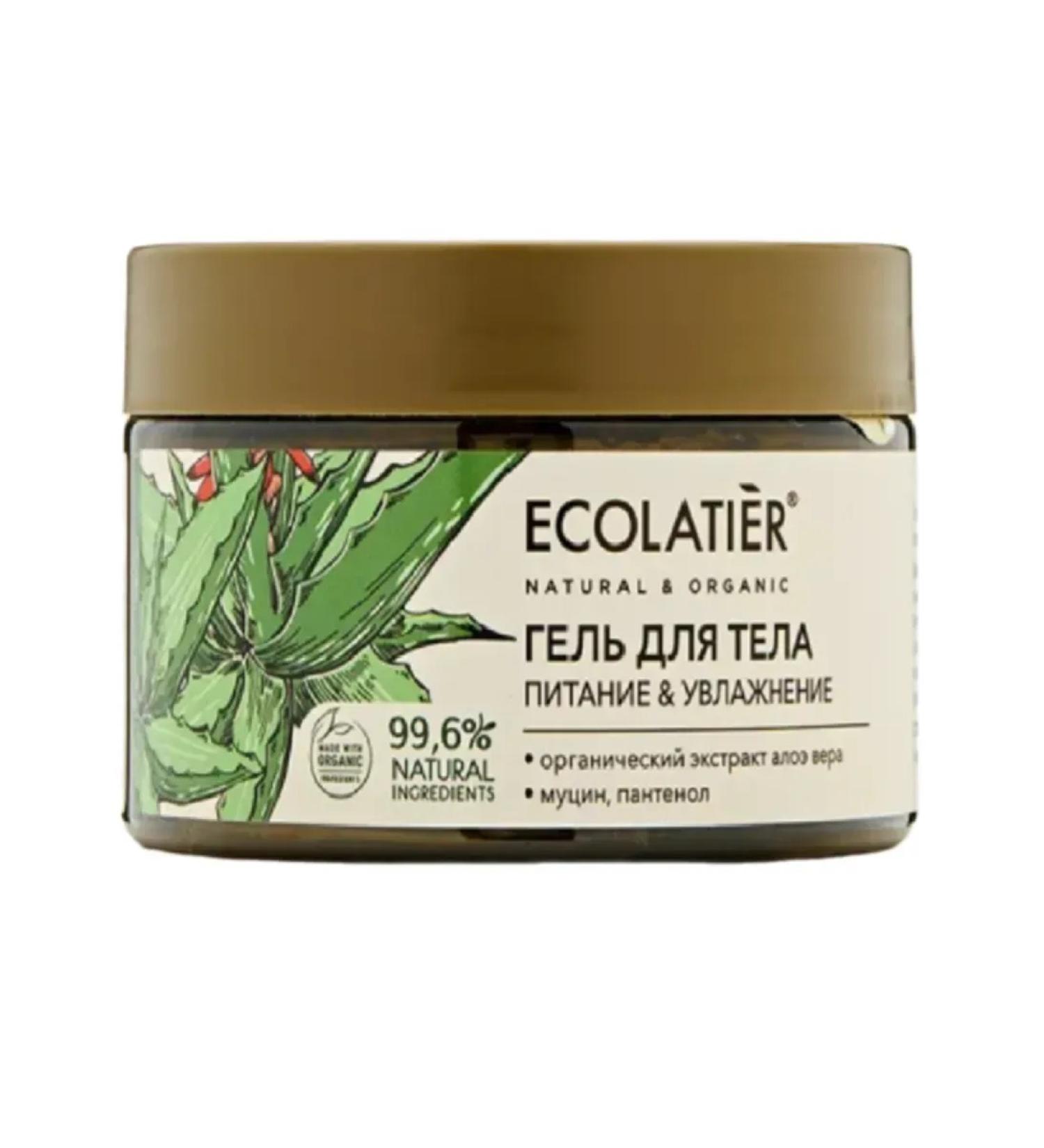 ECOLATIER Green body gel power and moisturizing 250 ml