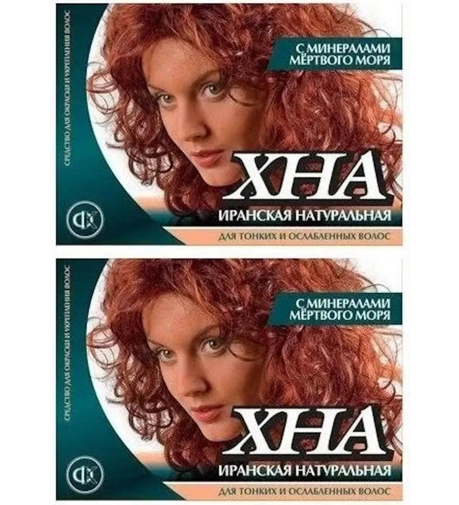 Fito cosmetics Iranian henna with minerals of the Dead Sea 2 pcs 125 g - Buy Online on GoSupps.com