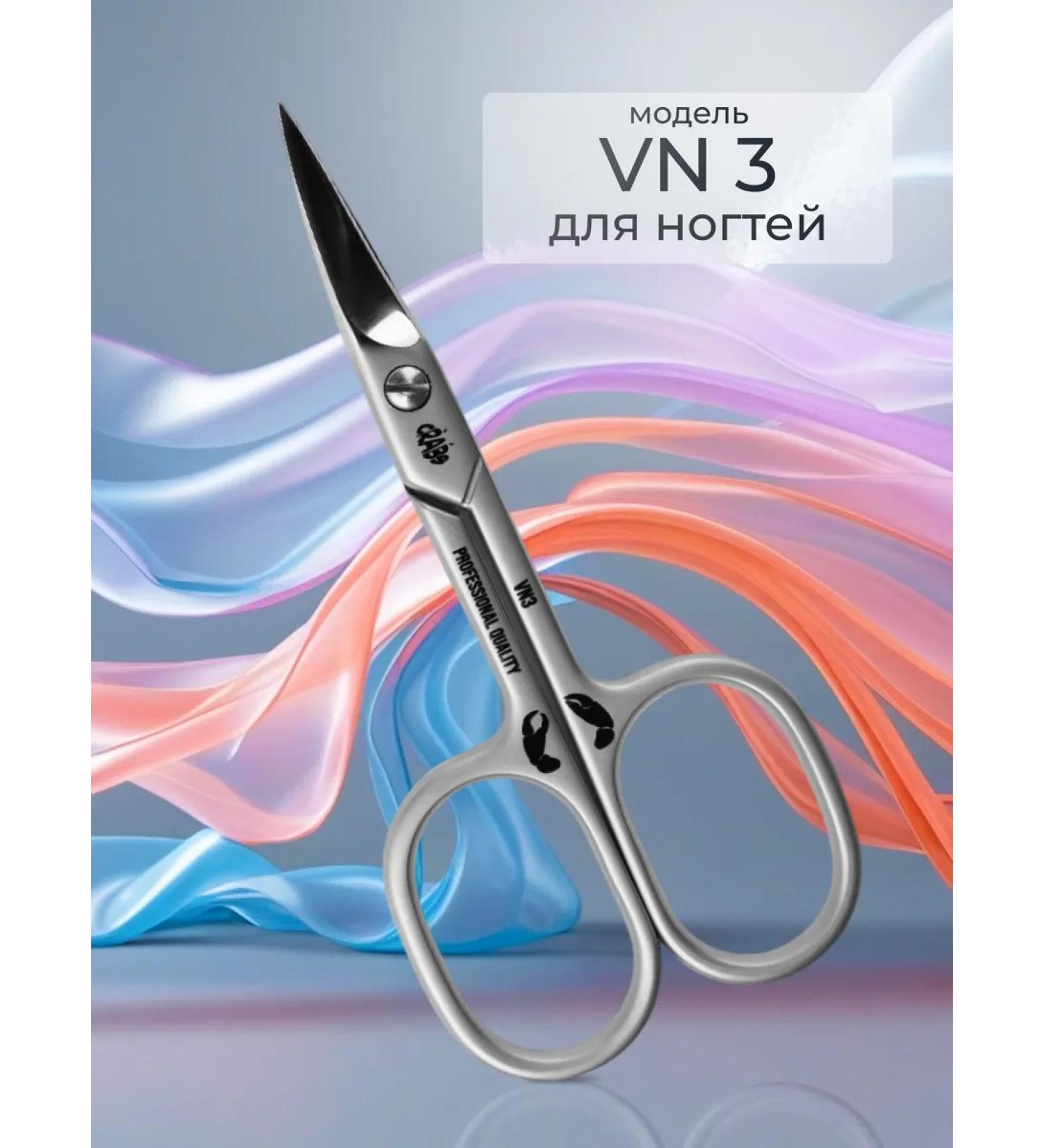 CRABS Nail scissors manual sharpening large rings - Buy Online on GoSupps.com