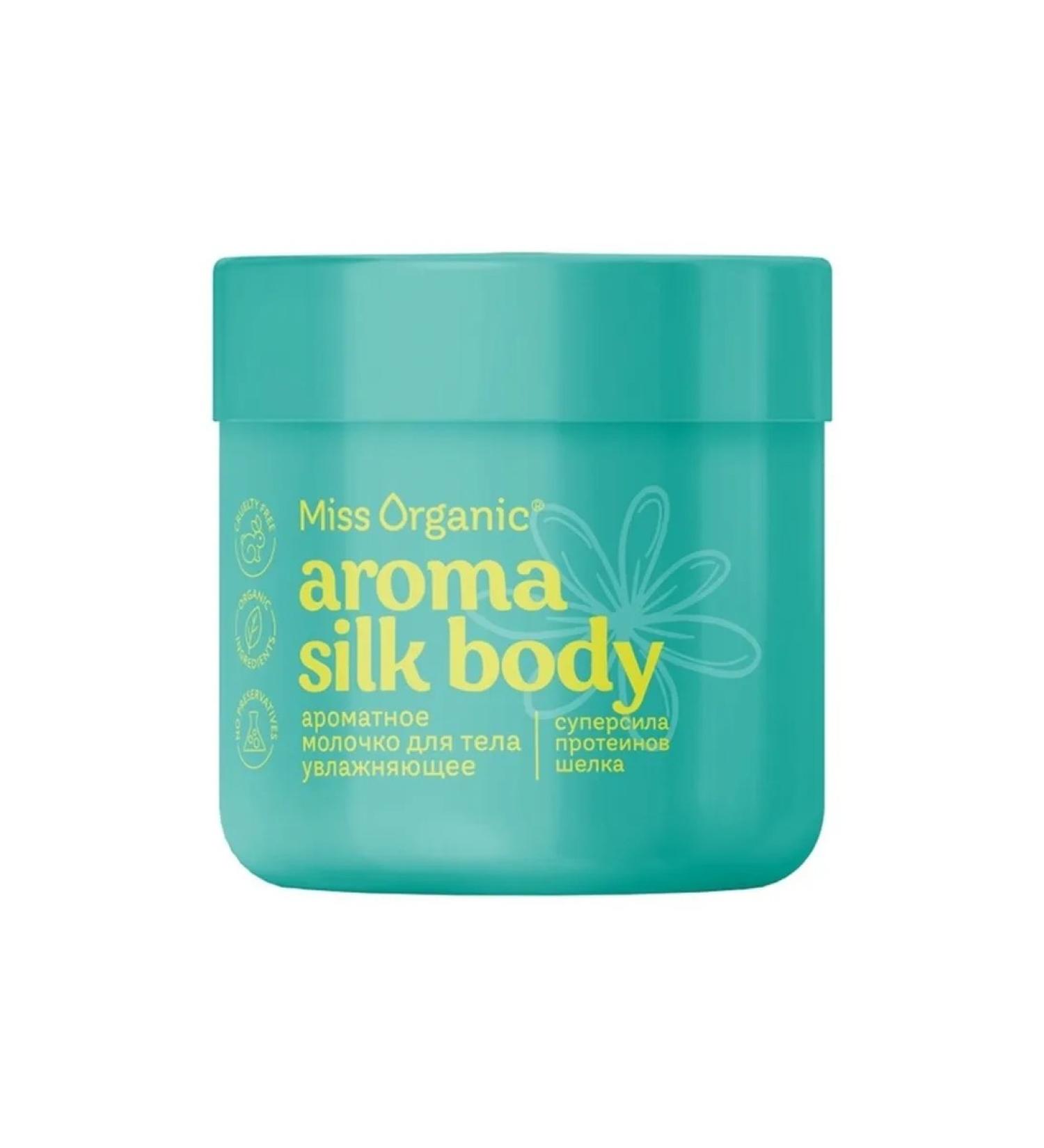 Fragrant body moisturization