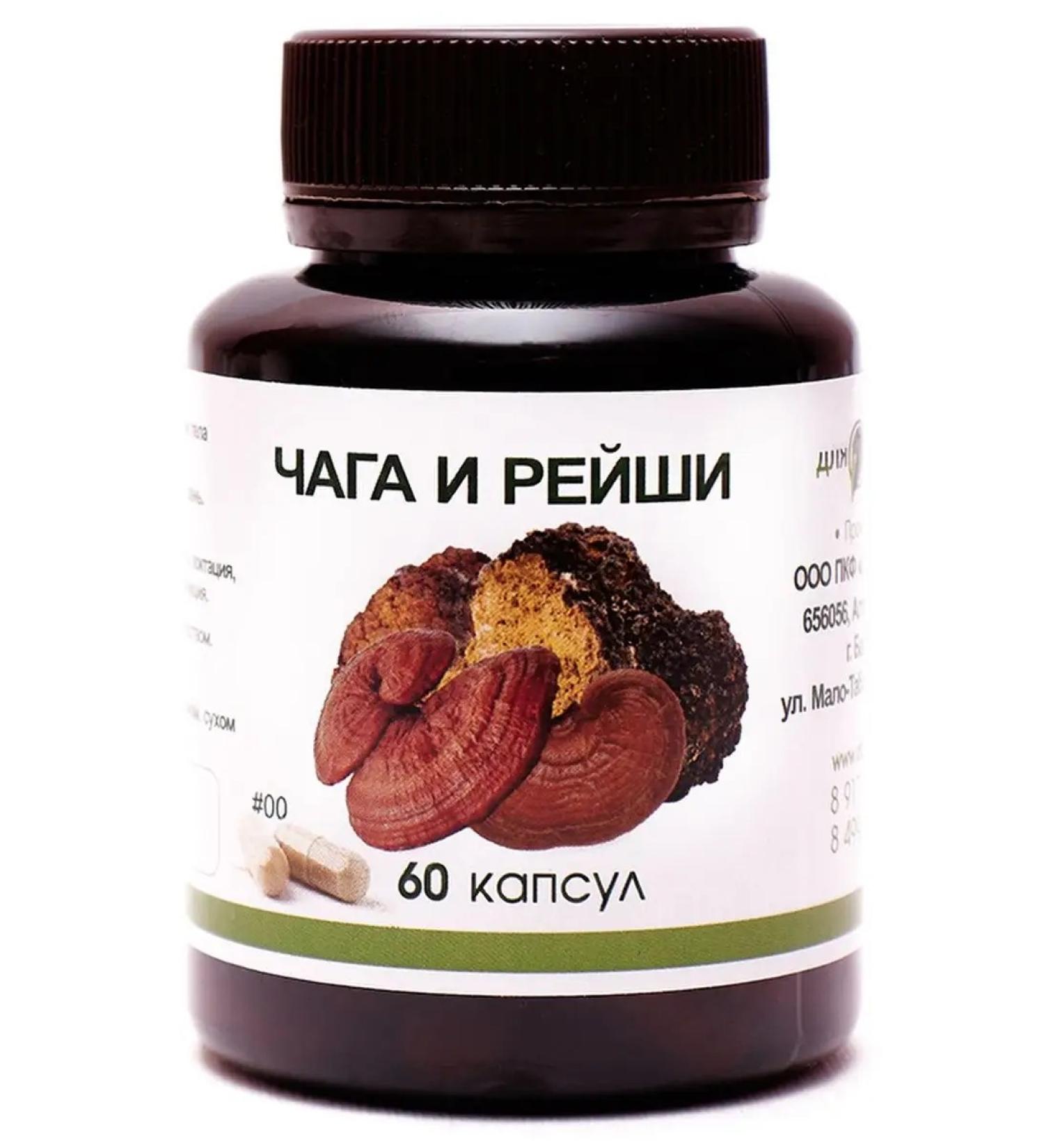 For health Chaga and Reishi in capsules 60 pcs - Buy Online on GoSupps.com