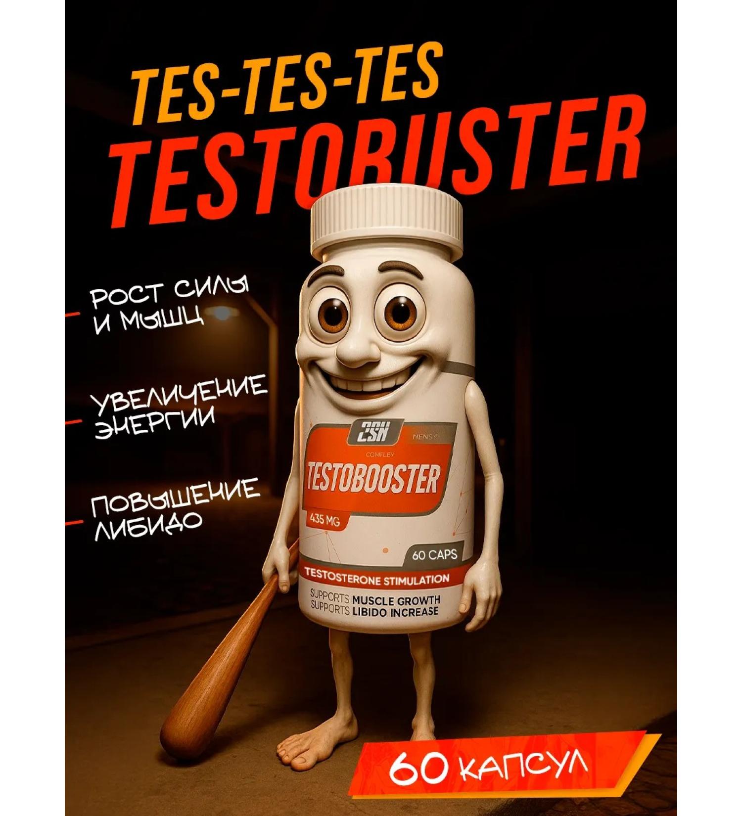 2SN Testobooster 60 Caps Boster - Buy Online on GoSupps.com