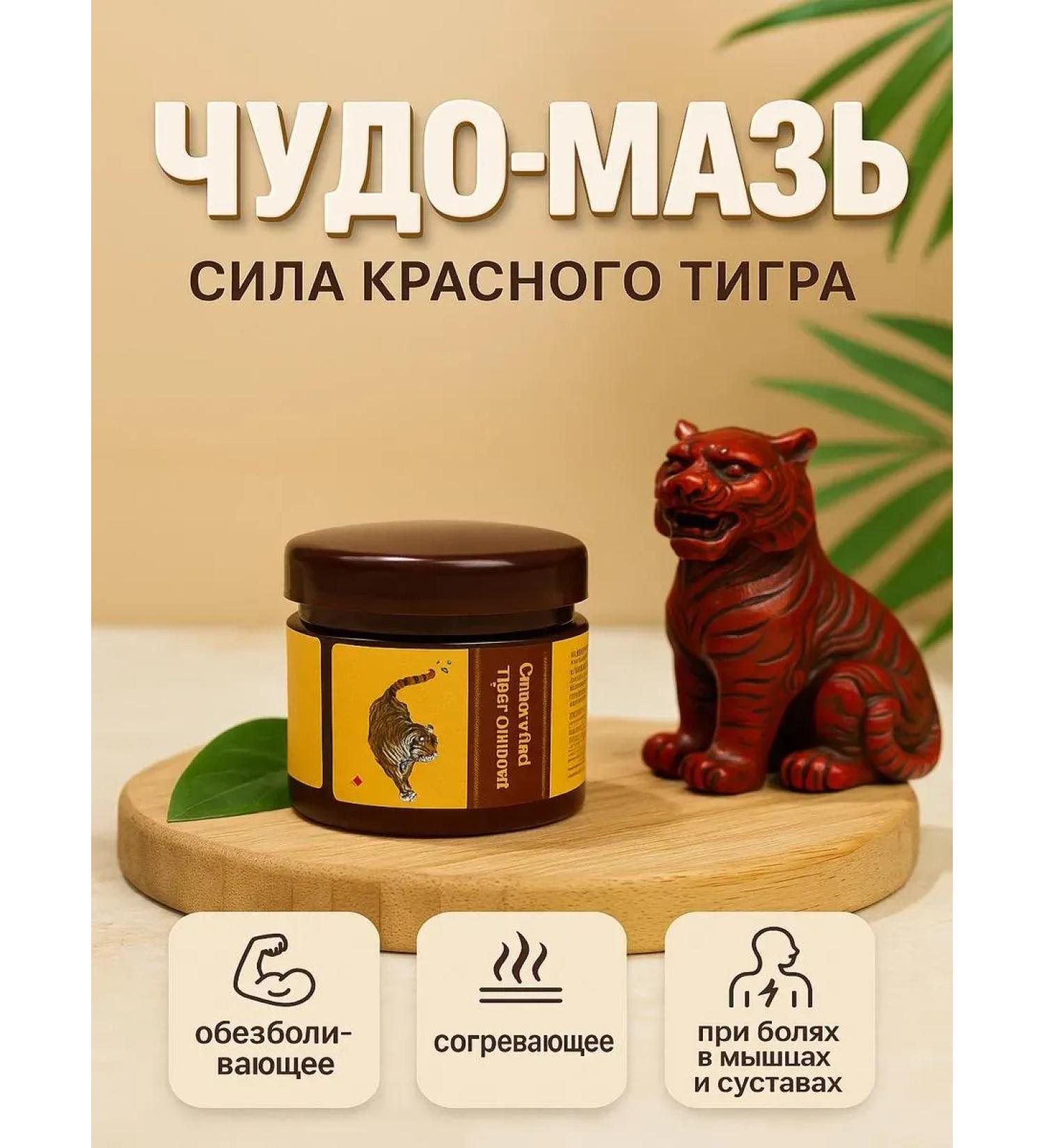 KAMIX Ointment for pain in the joints of the legs of the knees with the lower back - Buy Online on GoSupps.com