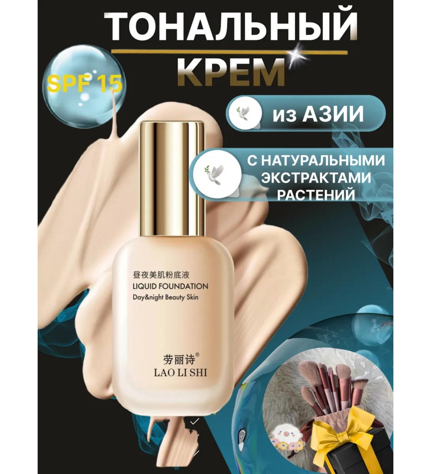 Art-Fit Foundation - Buy Online on GoSupps.com