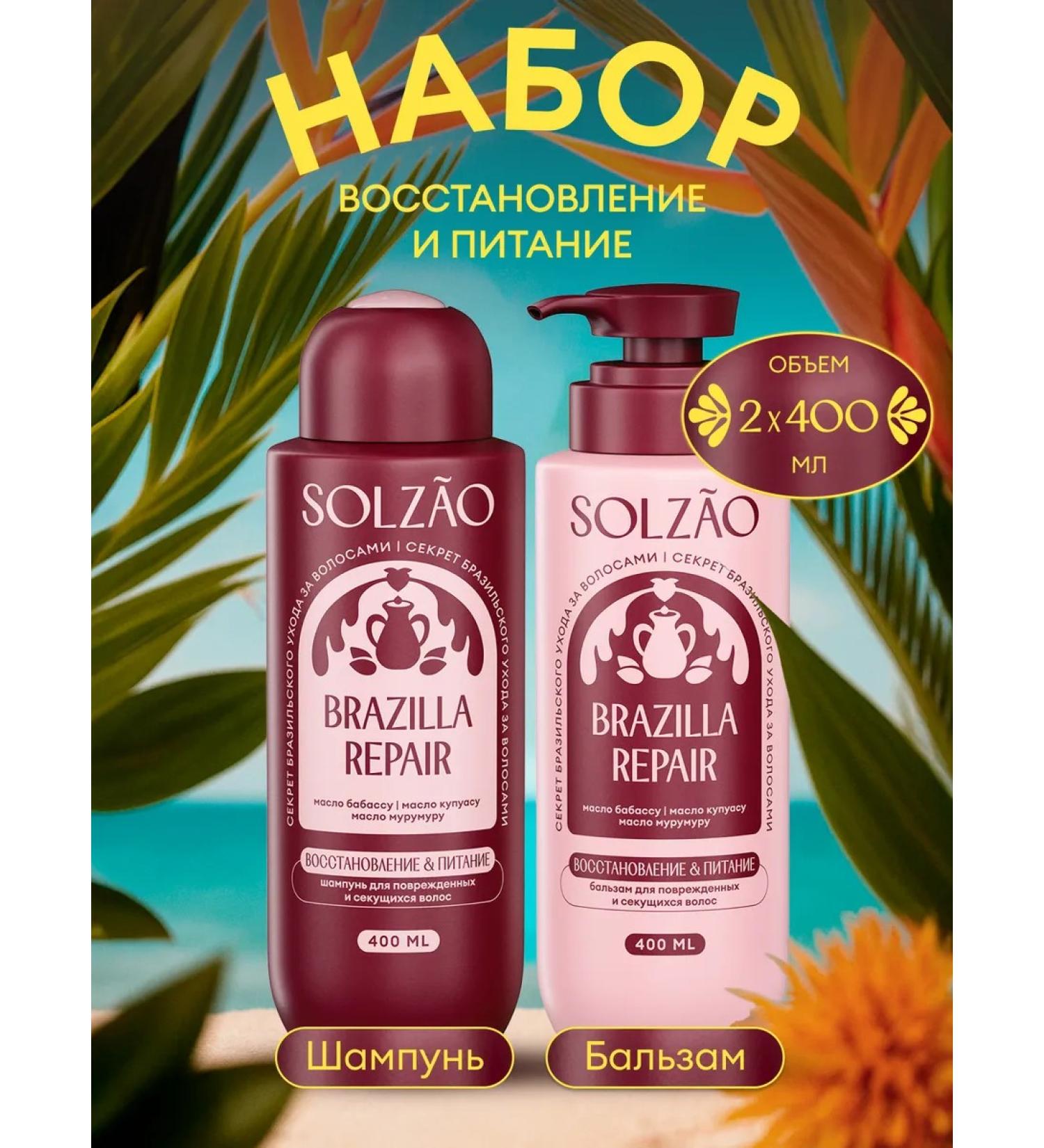 Solzao Shampoo and hair balm Restoration and power set - Buy Online on GoSupps.com