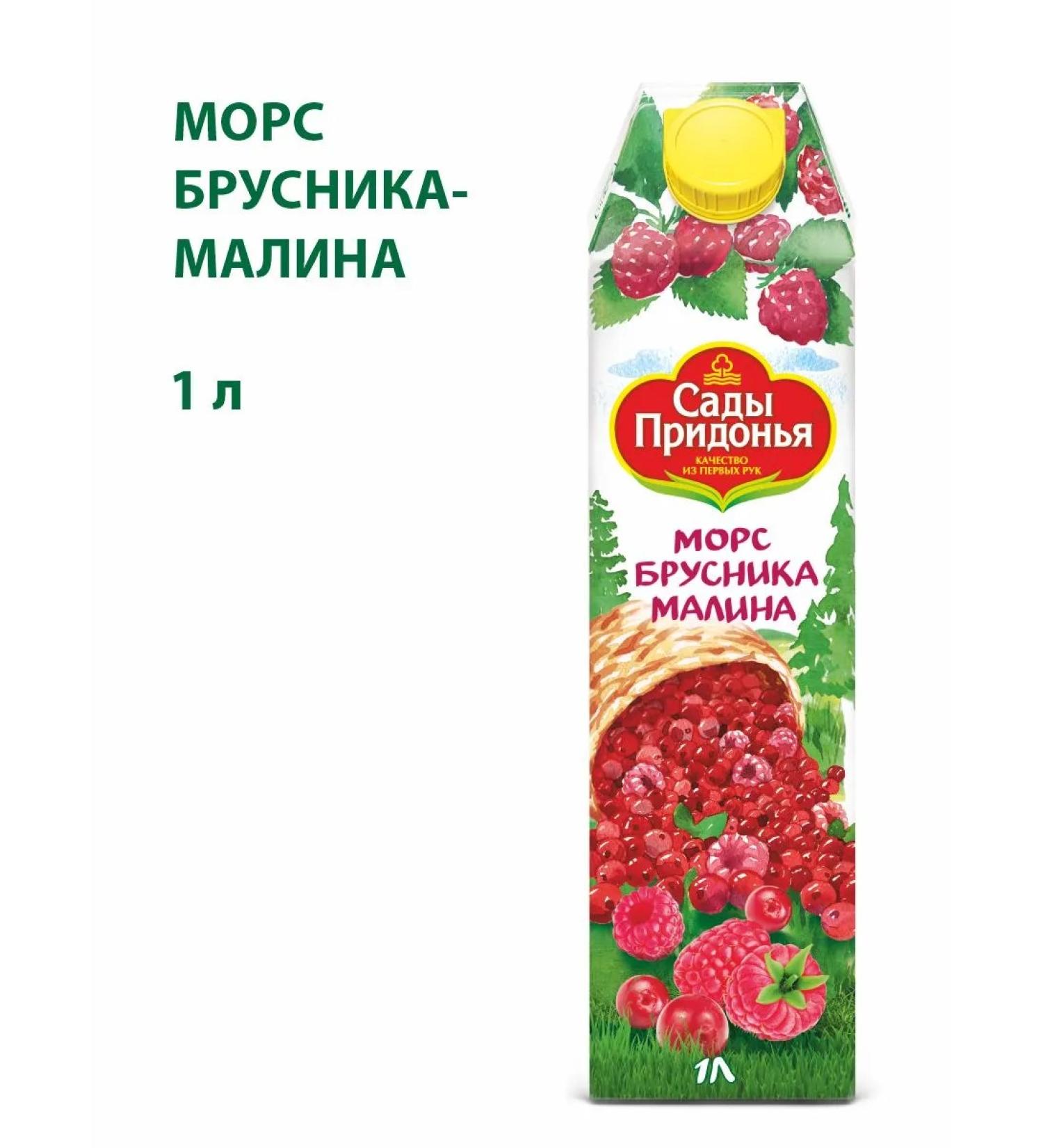 Gardens of Pridonya Forses Brusnic-raspberry 1l