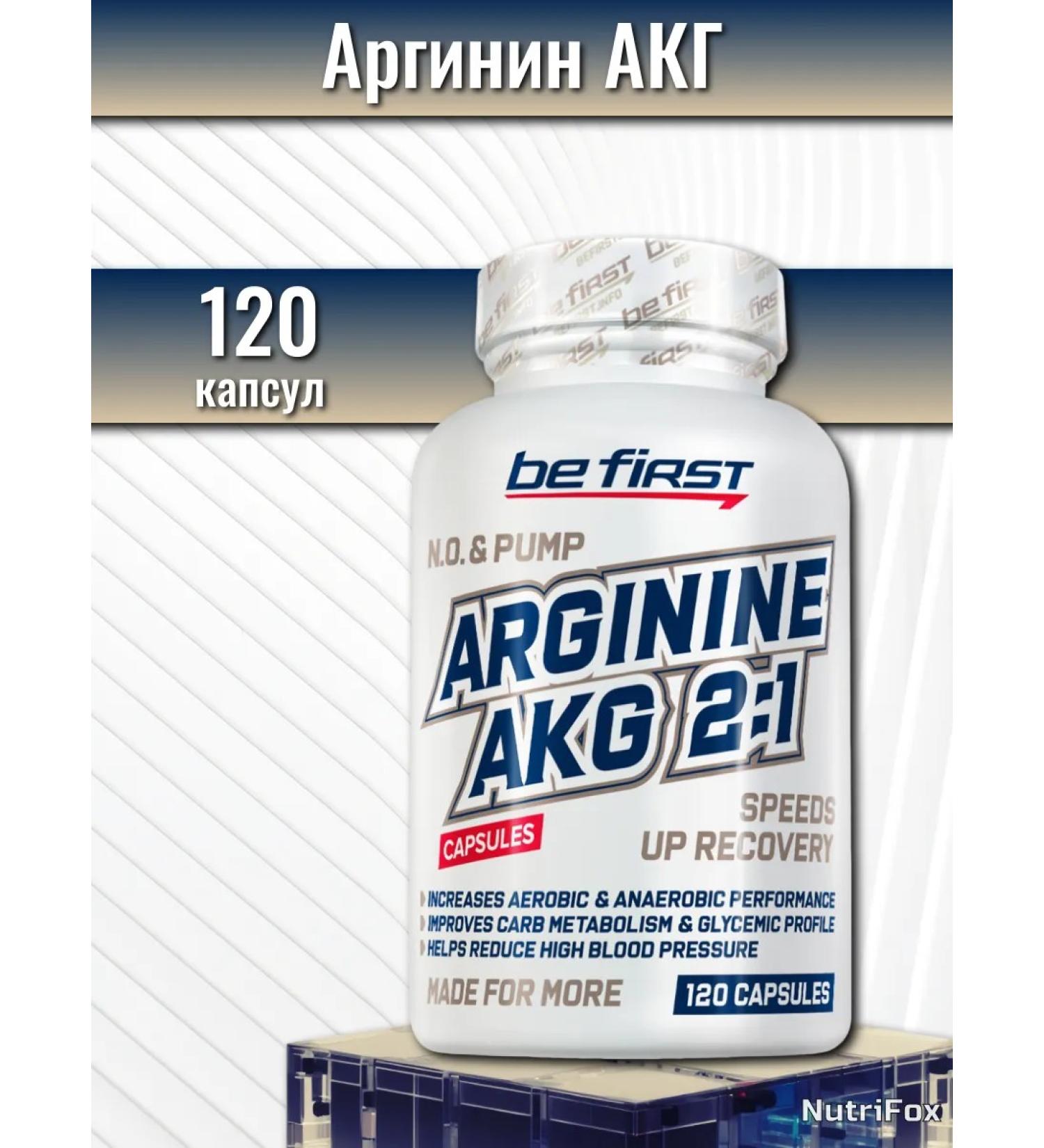 Be First Arginine AKG 120 capsules - Buy Online on GoSupps.com