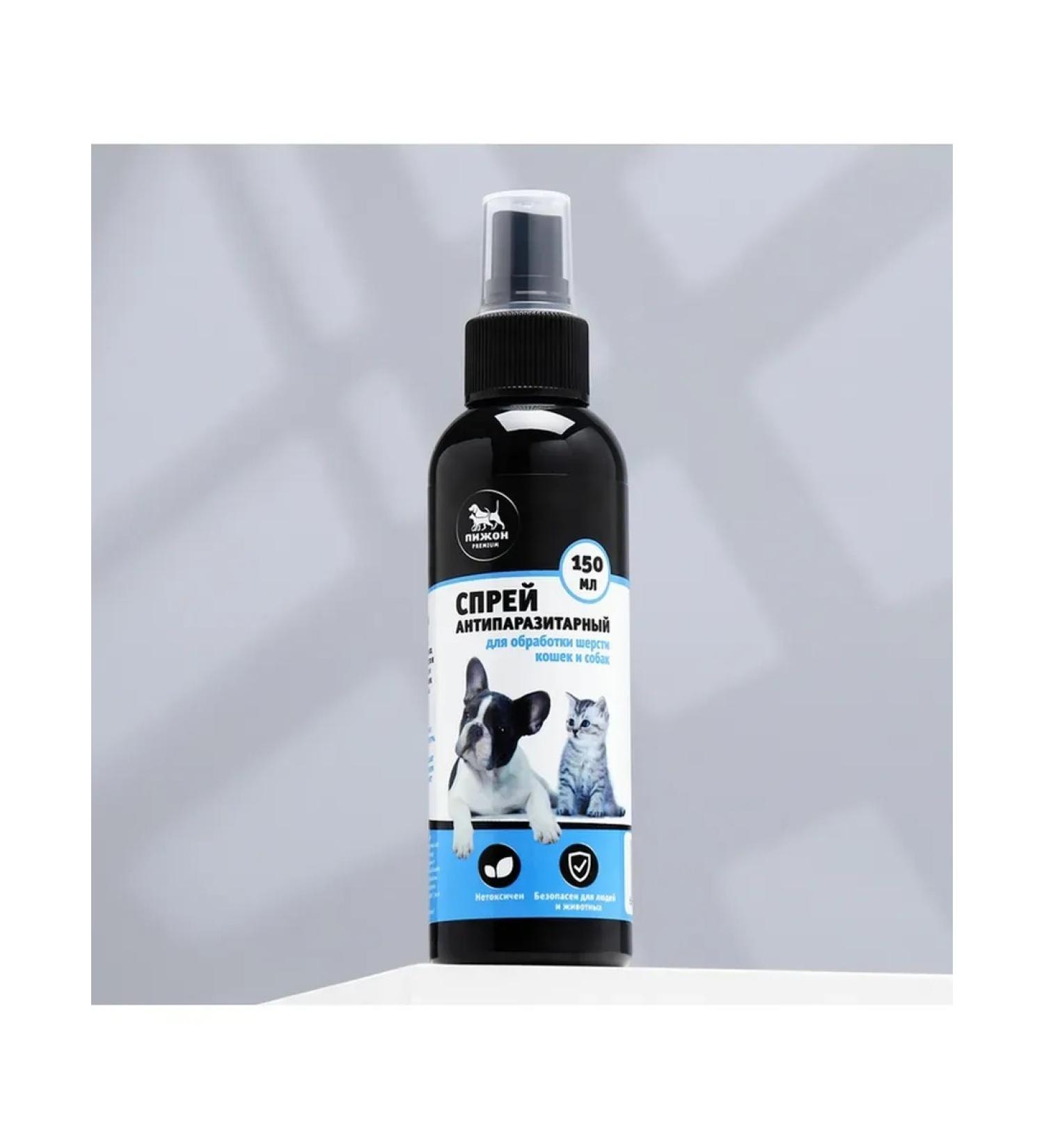 Dude Bioospray from parasites for cats and dogs 150 ml - Buy Online on GoSupps.com