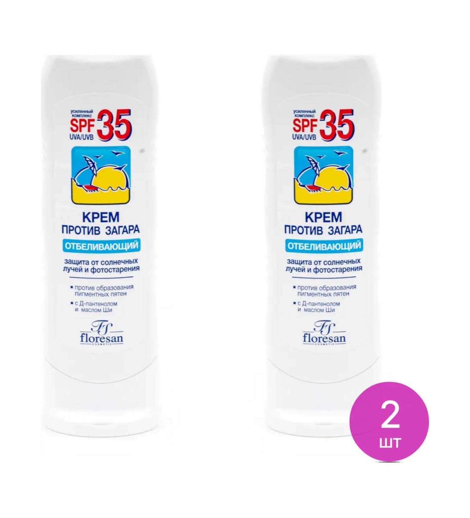 Floresan cosmetic Solno -performance cream against tanning SPF35 25ml 2 pcs - Buy Online on GoSupps.com