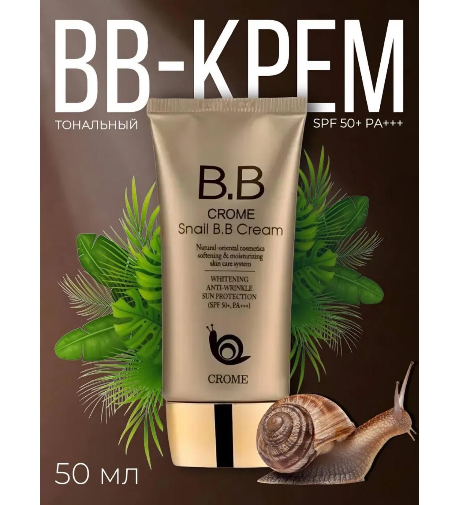 CROME BB cream with snail mucin - Buy Online on GoSupps.com
