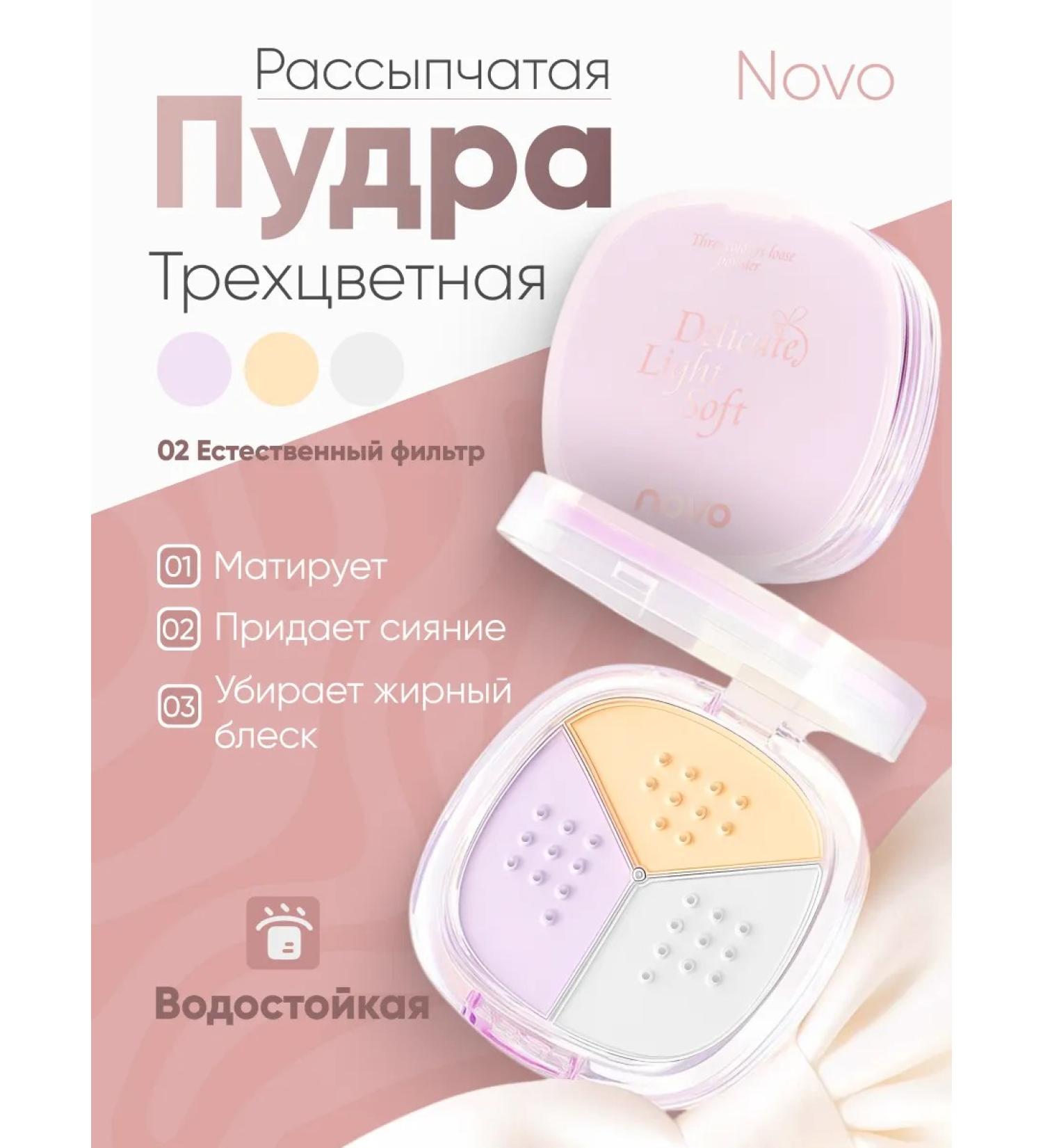 MAFYLON Scattered powder for matting - Buy Online on GoSupps.com