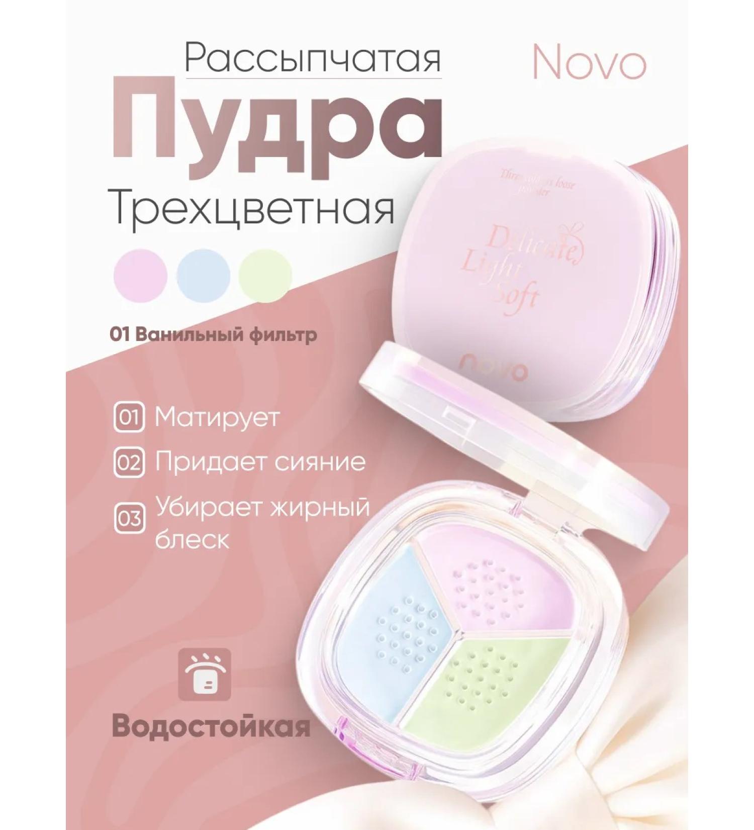 MAFYLON Loose powder for face - Buy Online on GoSupps.com