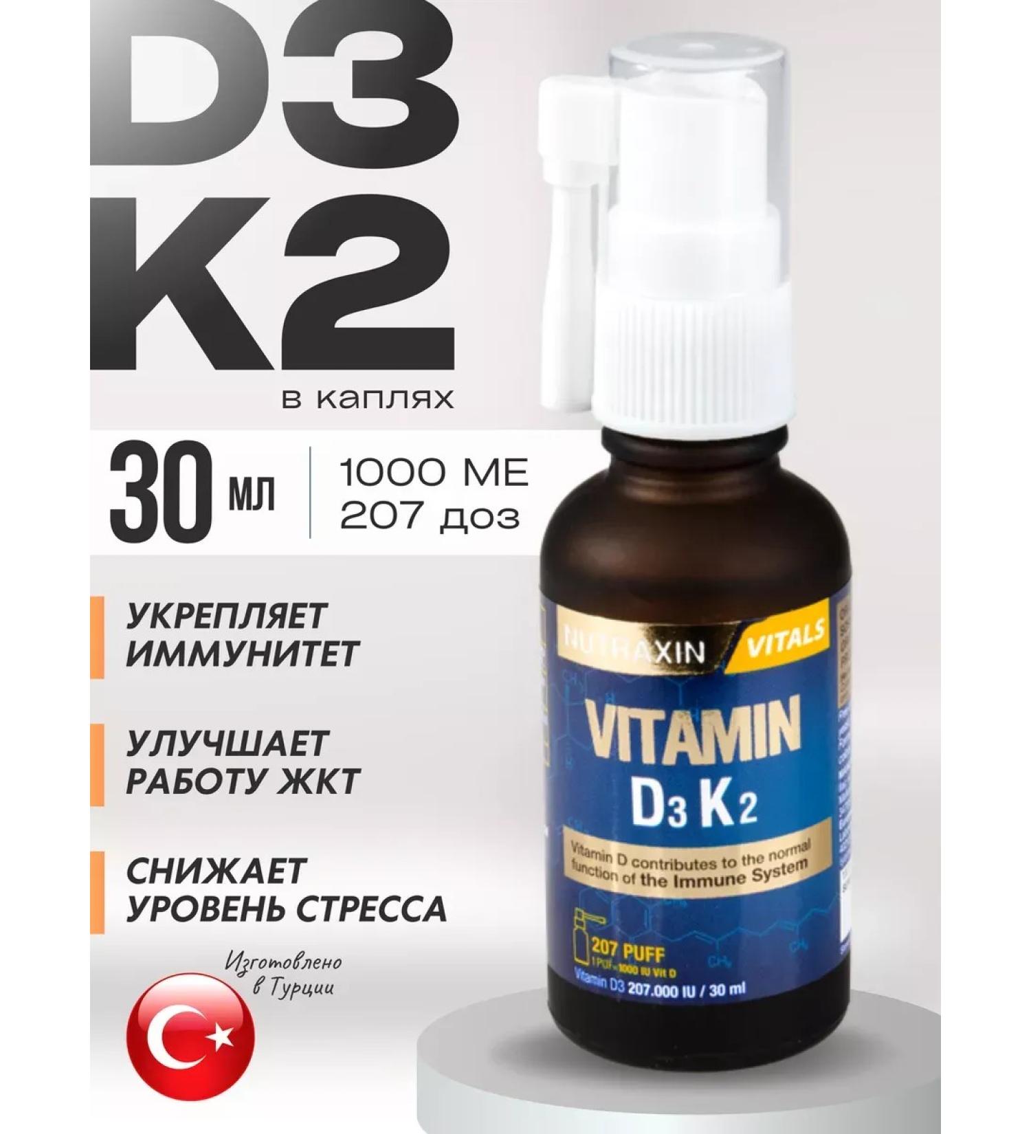 NUTRAXIN Vitamin D3 K2 Spray T rkiye - Buy Online on GoSupps.com