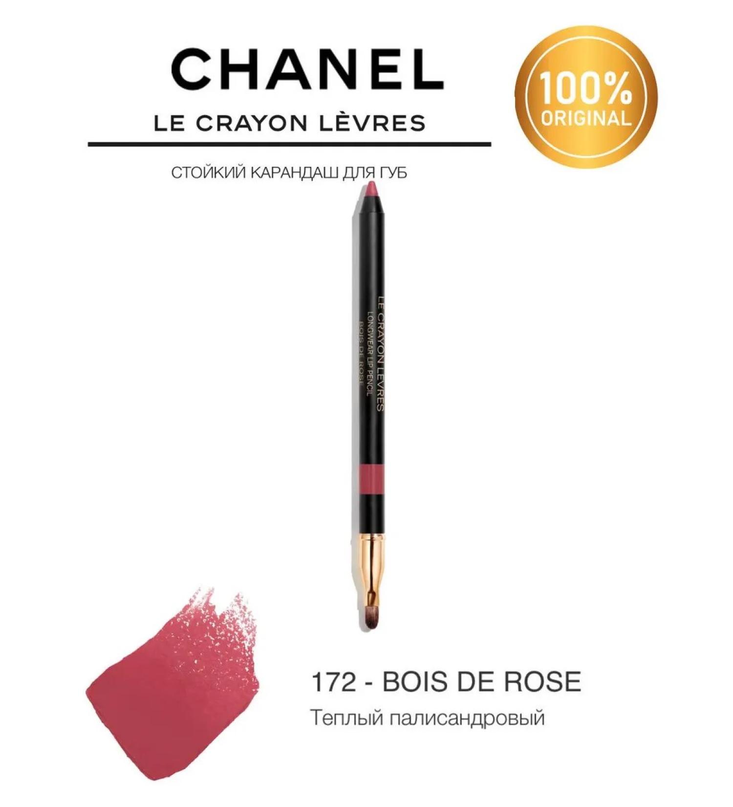 Chanel Lip pencil Le Crayon Levres 172 Bois de Rose - Buy Online on GoSupps.com