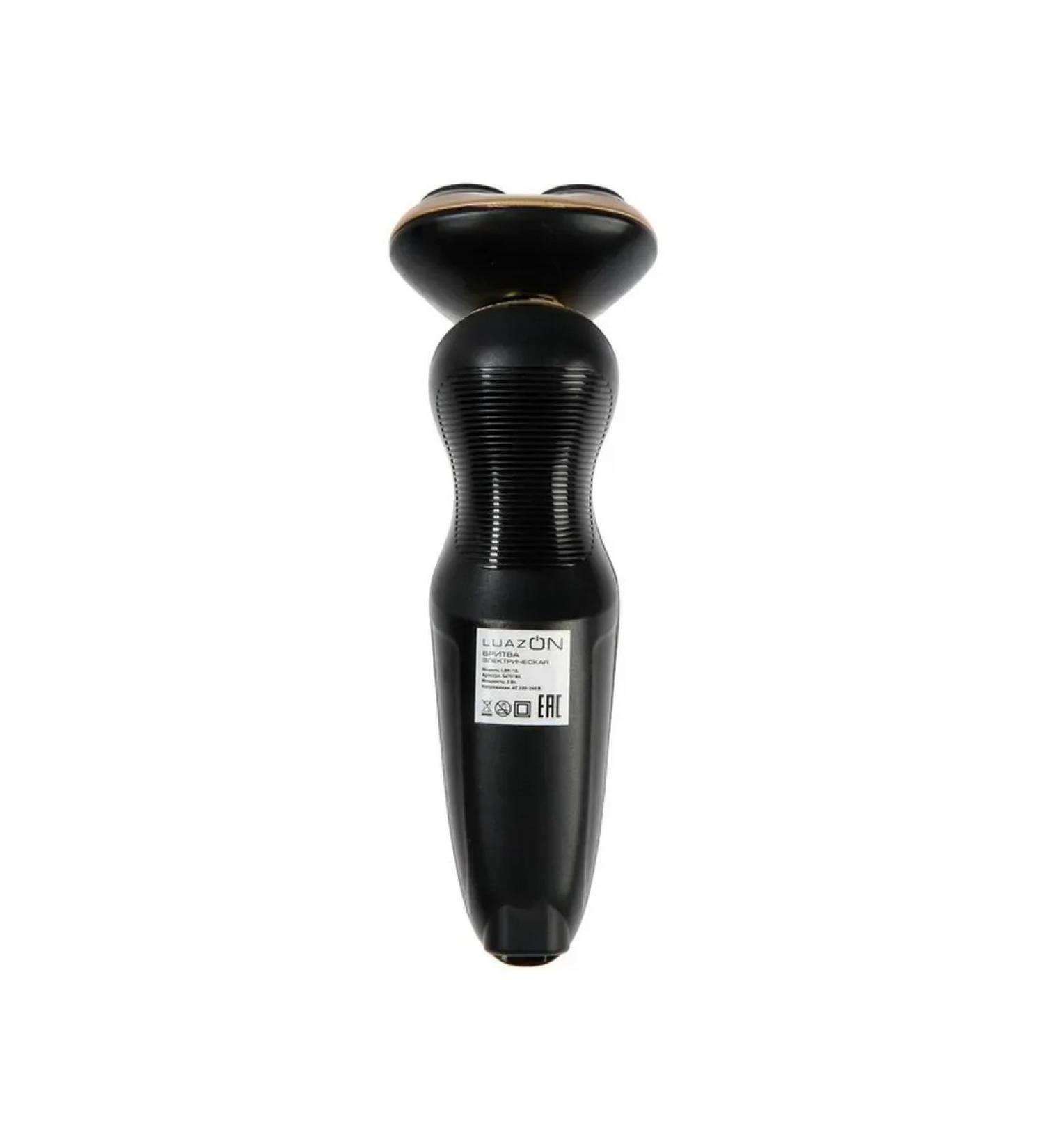 Rotor Electric Britter for face care - Buy Online on GoSupps.com