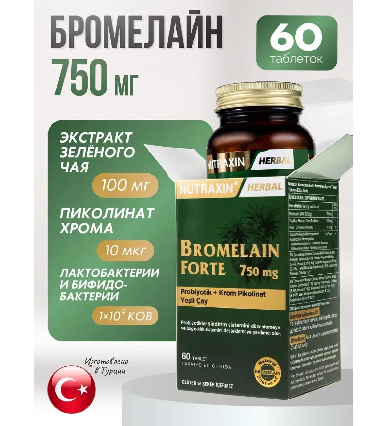 NUTRAXIN Bromelain enzymes for digestion and weight loss - Buy Online on GoSupps.com