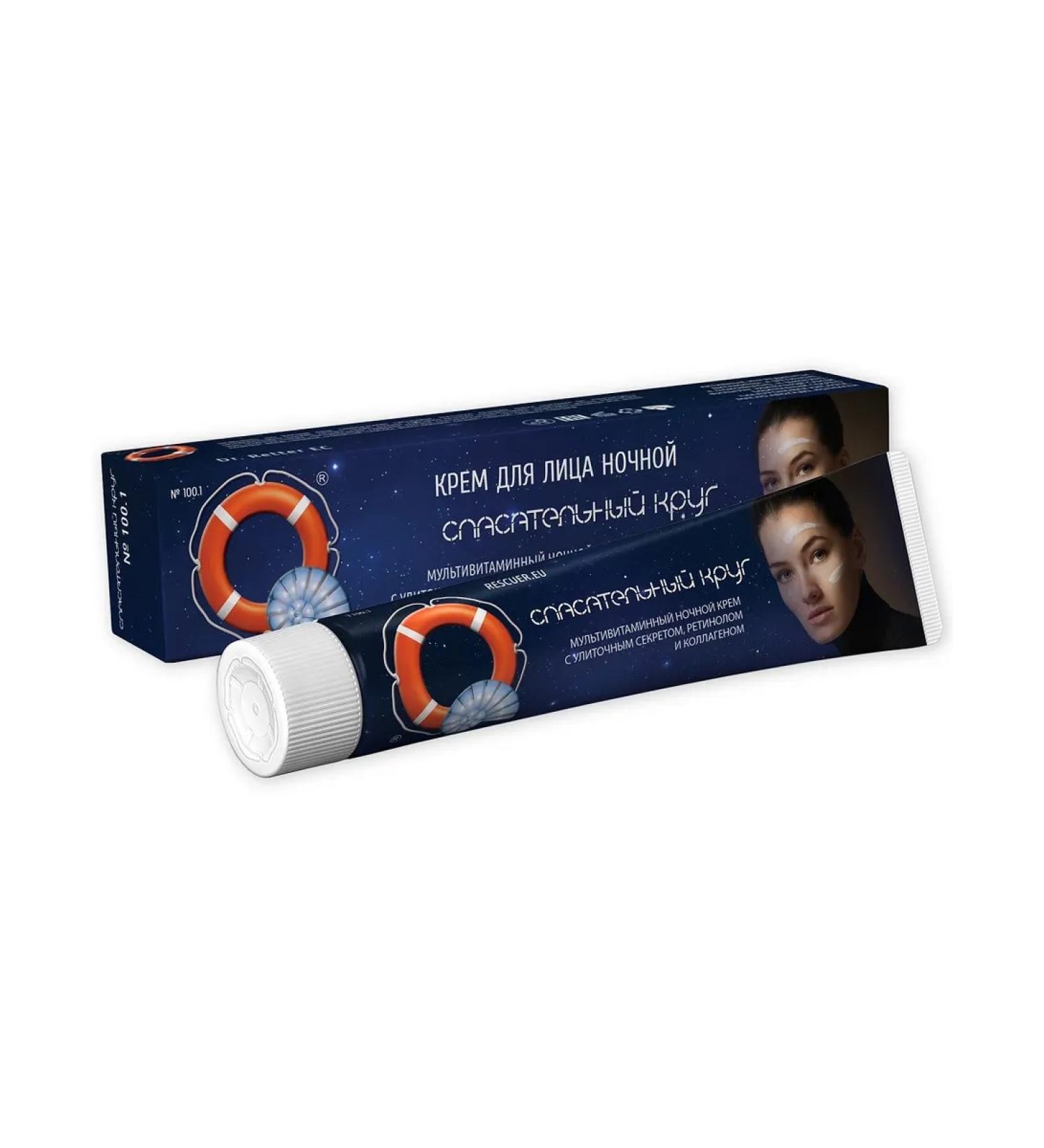 LIFEBUOY Night multivitamin cream for face with