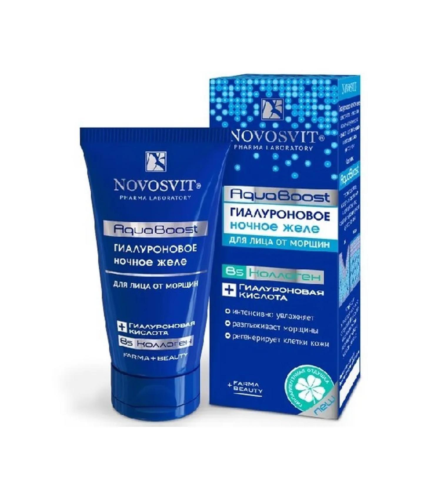 Novosvit Hyaluronic night jelly aquaboost for the face