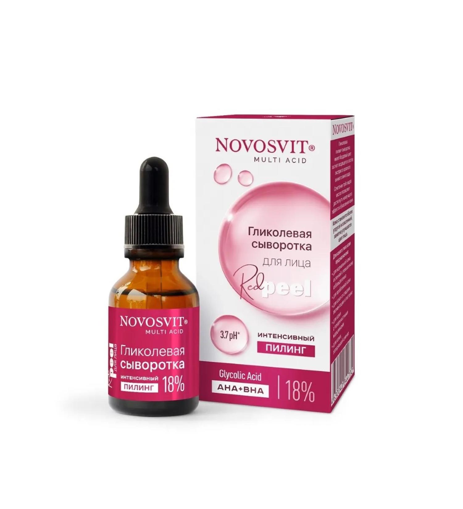 Novosvit Face serum glycolic intensive peeling 1