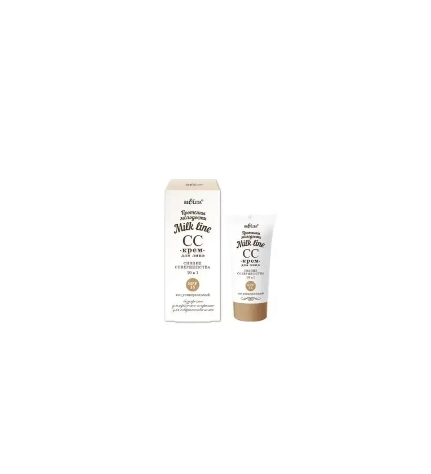 BELITA SS CRAM for the face radiance of perfection SPF 15 30ml