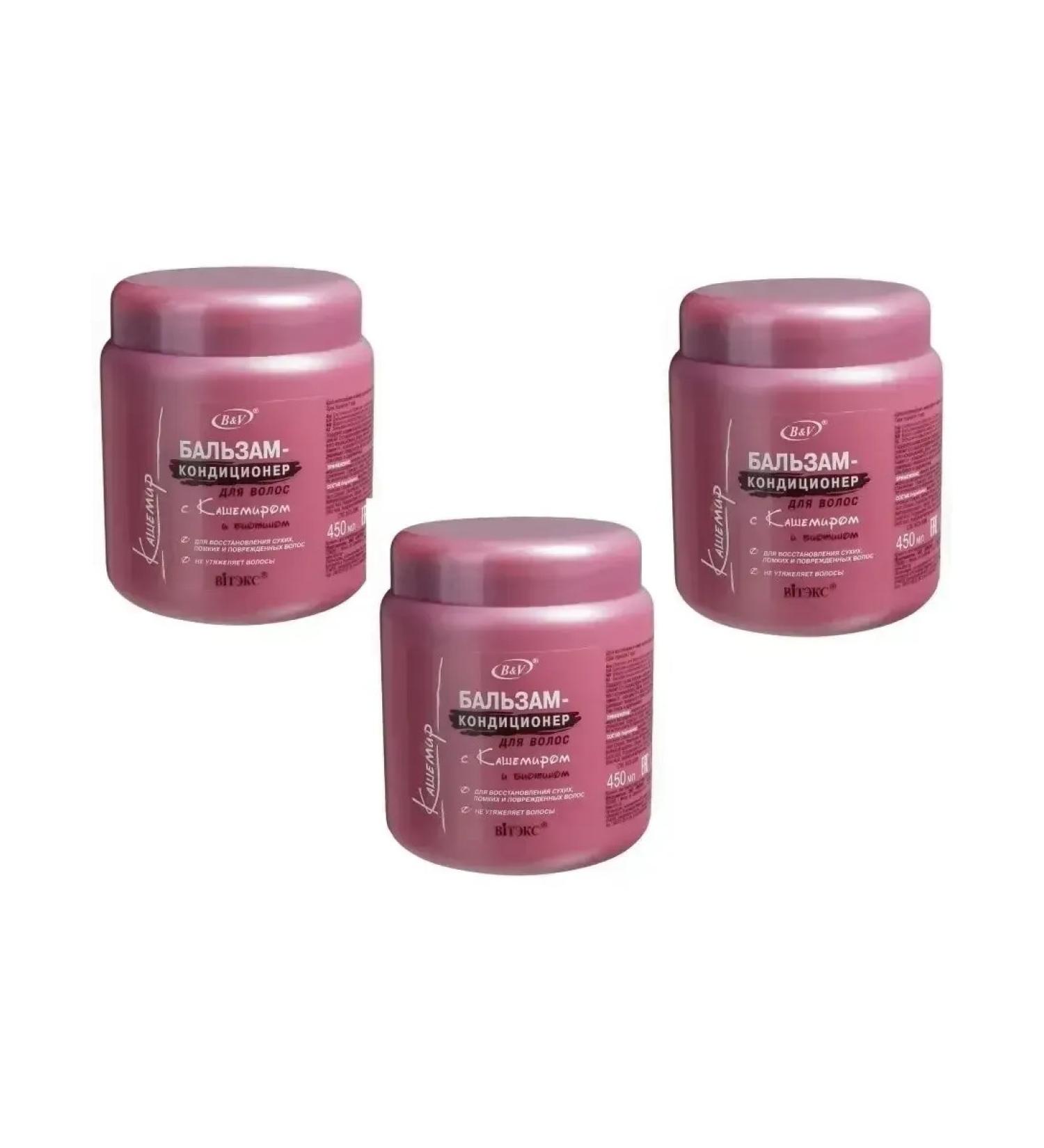 Vitex Contribution balm for hair with biotin 450ml