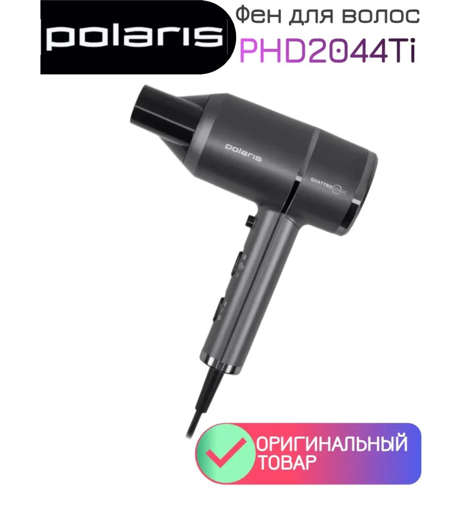 Hair hair dryer PHD2044TI Original - Buy Online on GoSupps.com