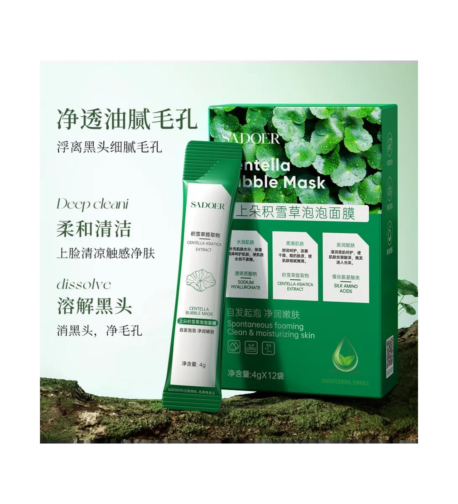 Islam Bubble face mask - Buy Online on GoSupps.com