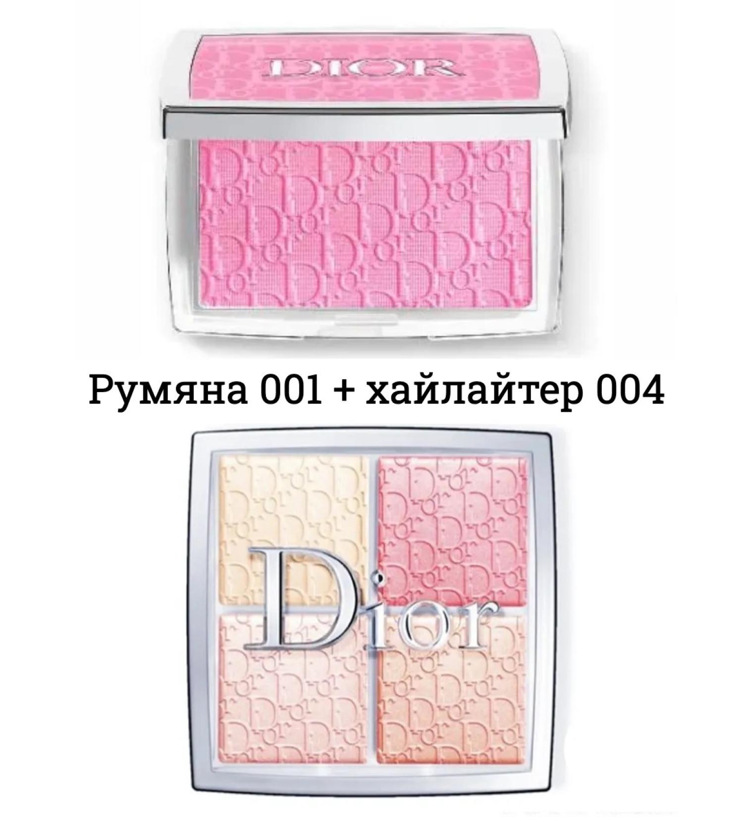 blush Dior 001 + highlighter Dior 004 - Buy Online on GoSupps.com