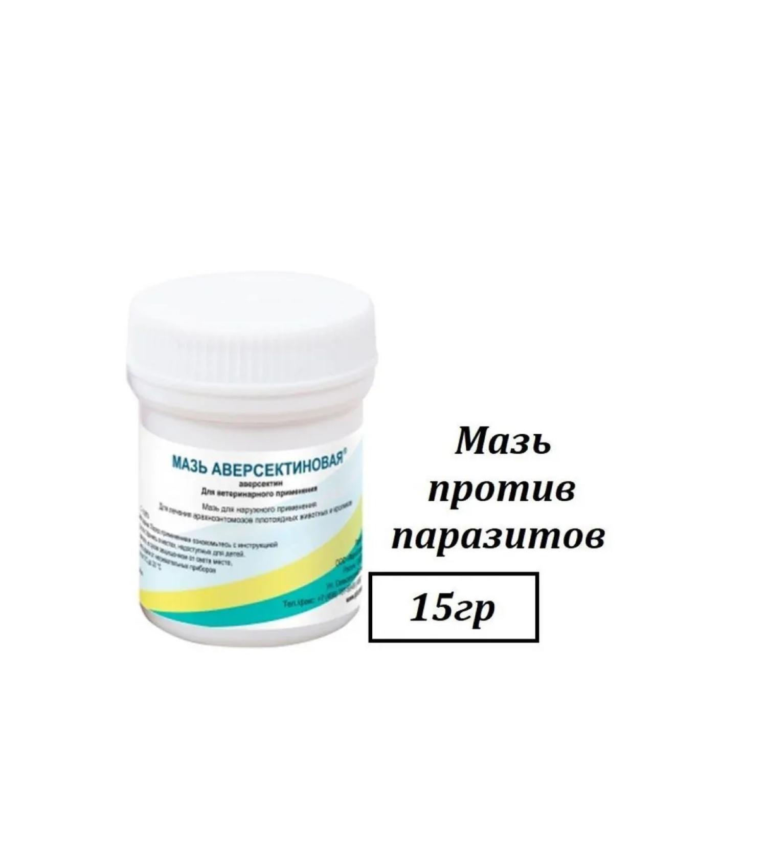 Aversectin Bank ointment 15 g