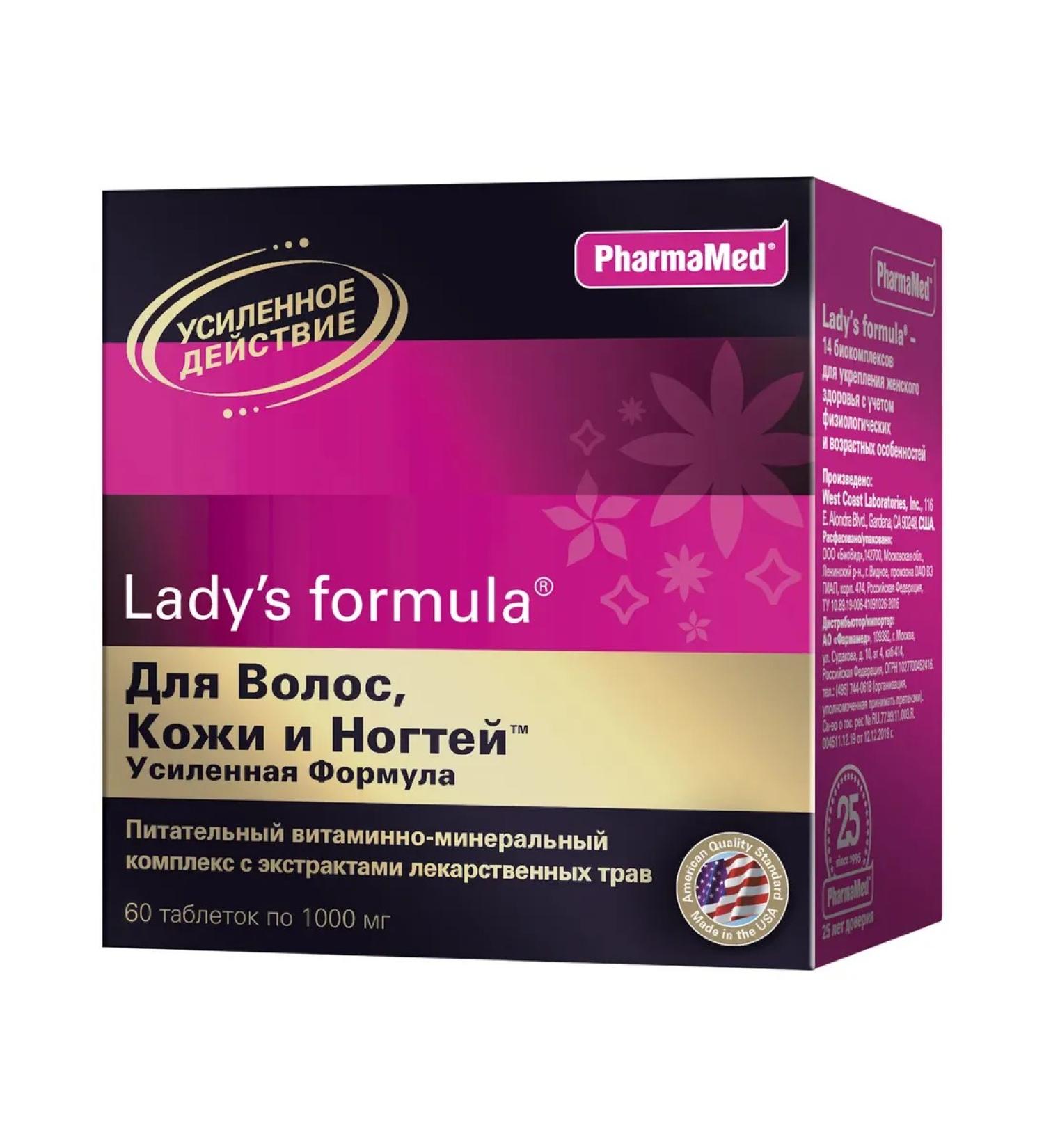 Lady's formula Ladies-s formula for hair skin and nails 60 pcs