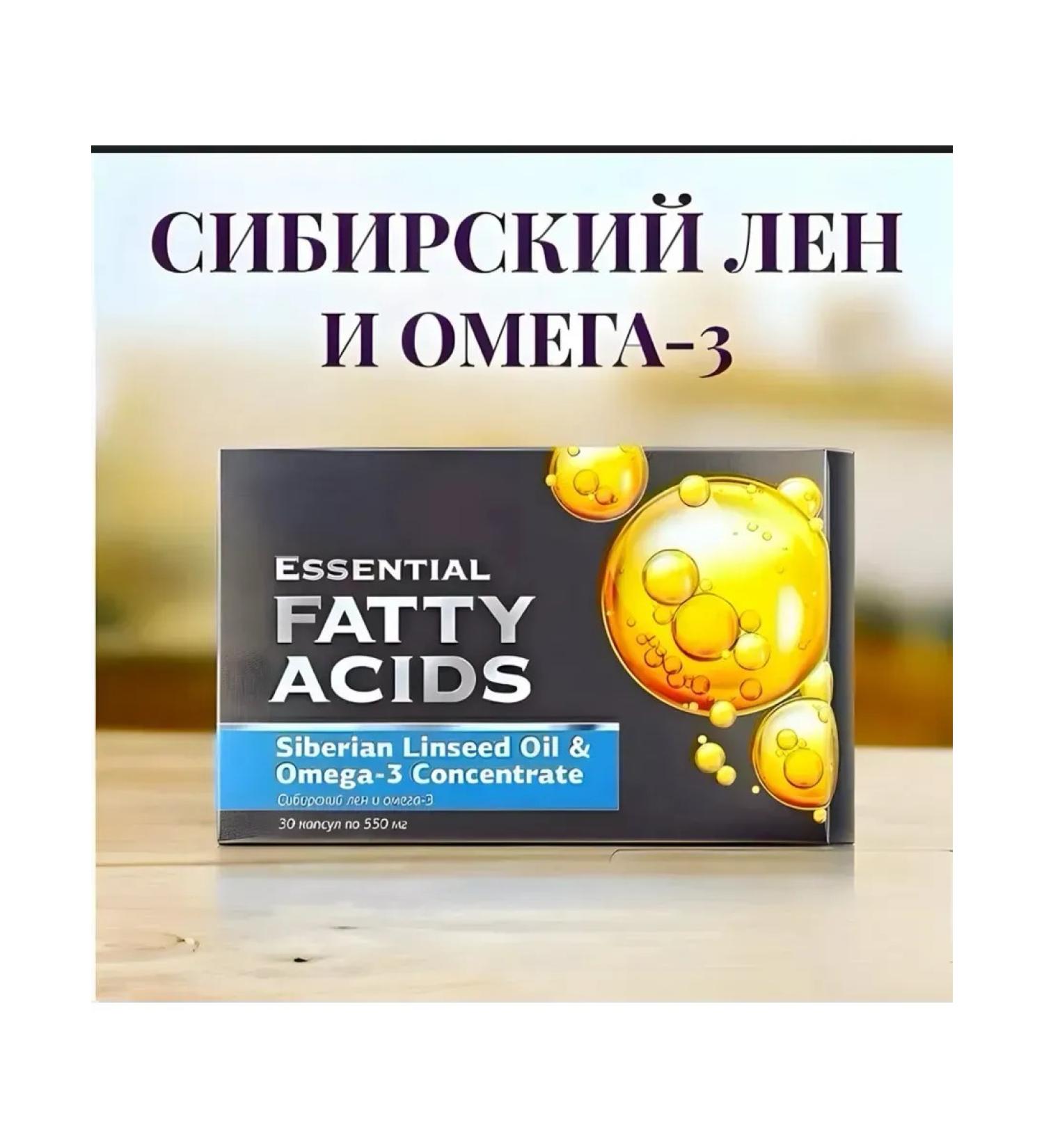 Siberian Len and Omega-3