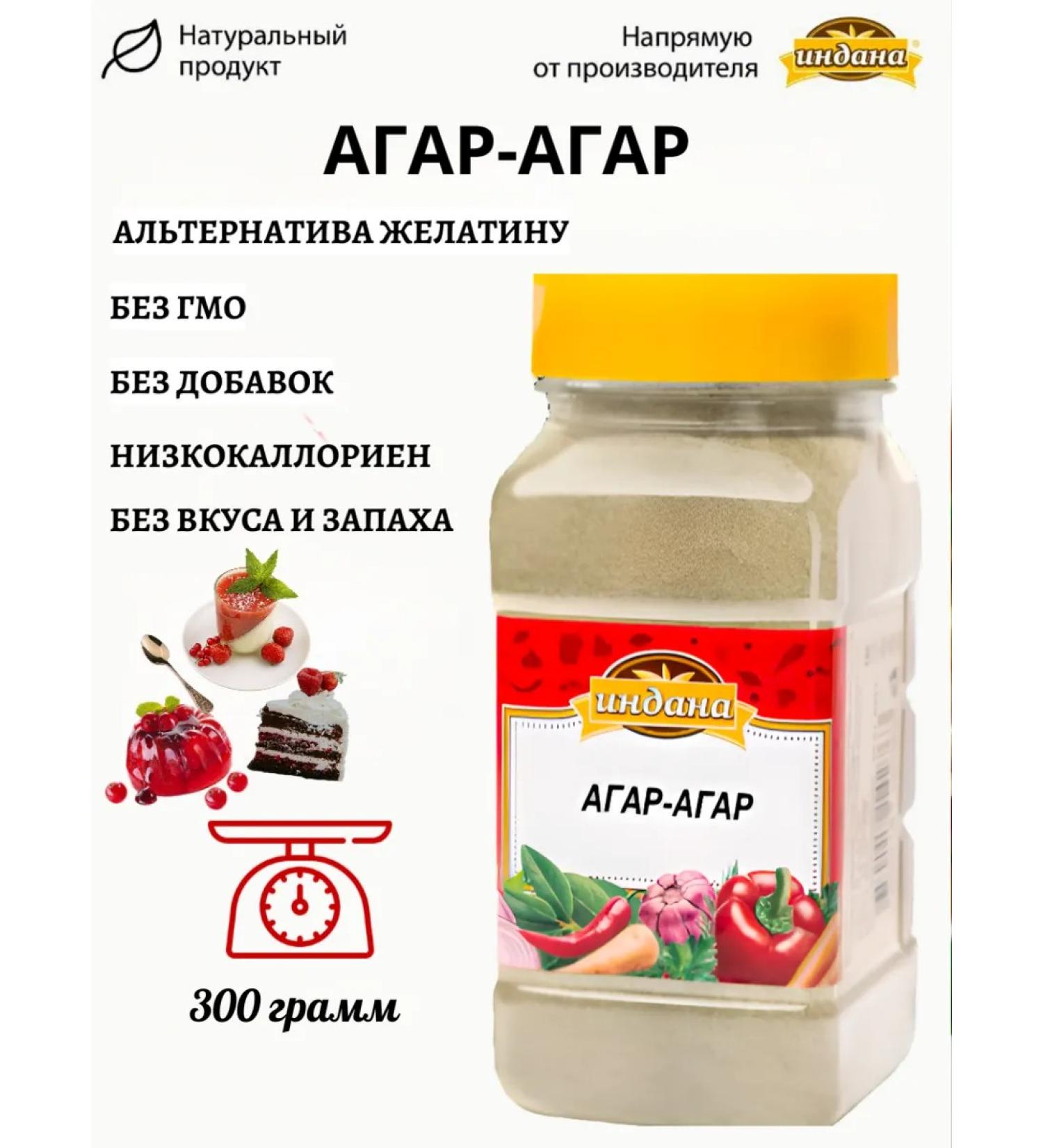 Indana Agar agar 900 Blumm 300 g - Buy Online on GoSupps.com