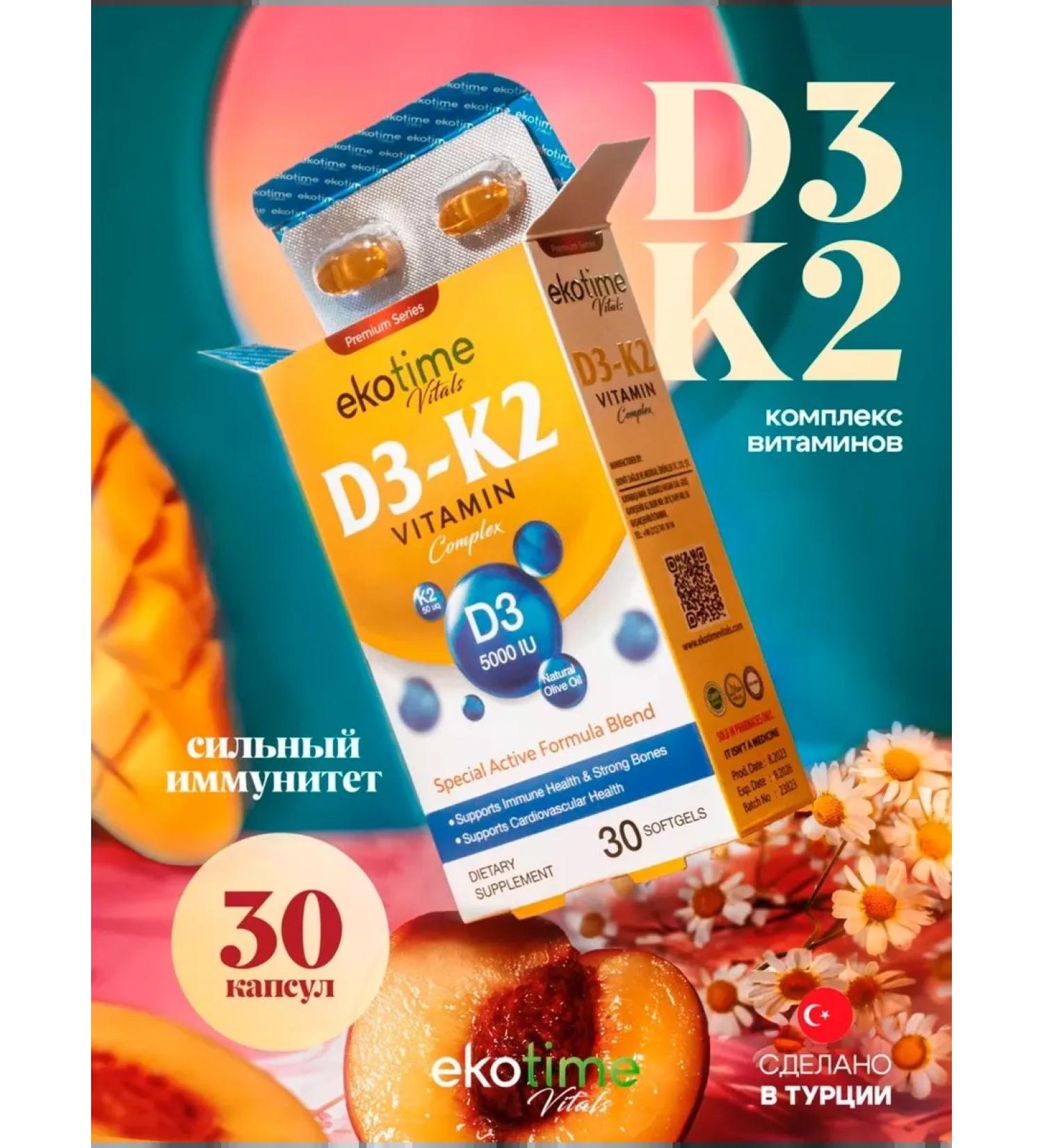 Ekotime Vitals Vitamin D3 K2 5000 - Buy Online on GoSupps.com