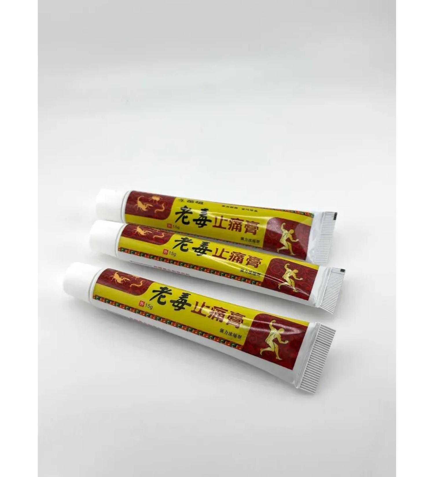 Elvira lux Simalio "Gutong Gao" ointment for joints warming up - Buy Online on GoSupps.com