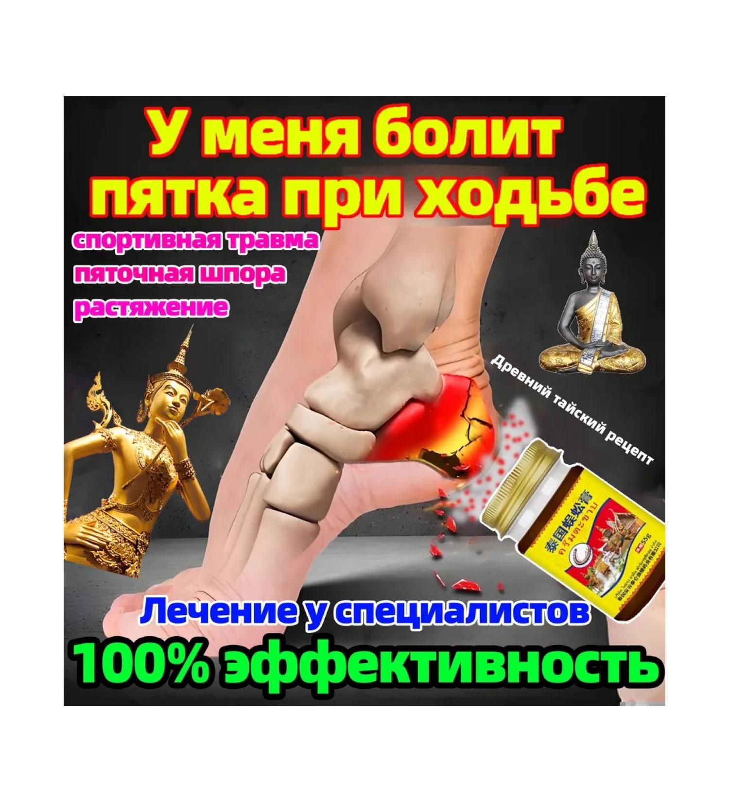 Fifth spur ointment 165ml - Buy Online on GoSupps.com