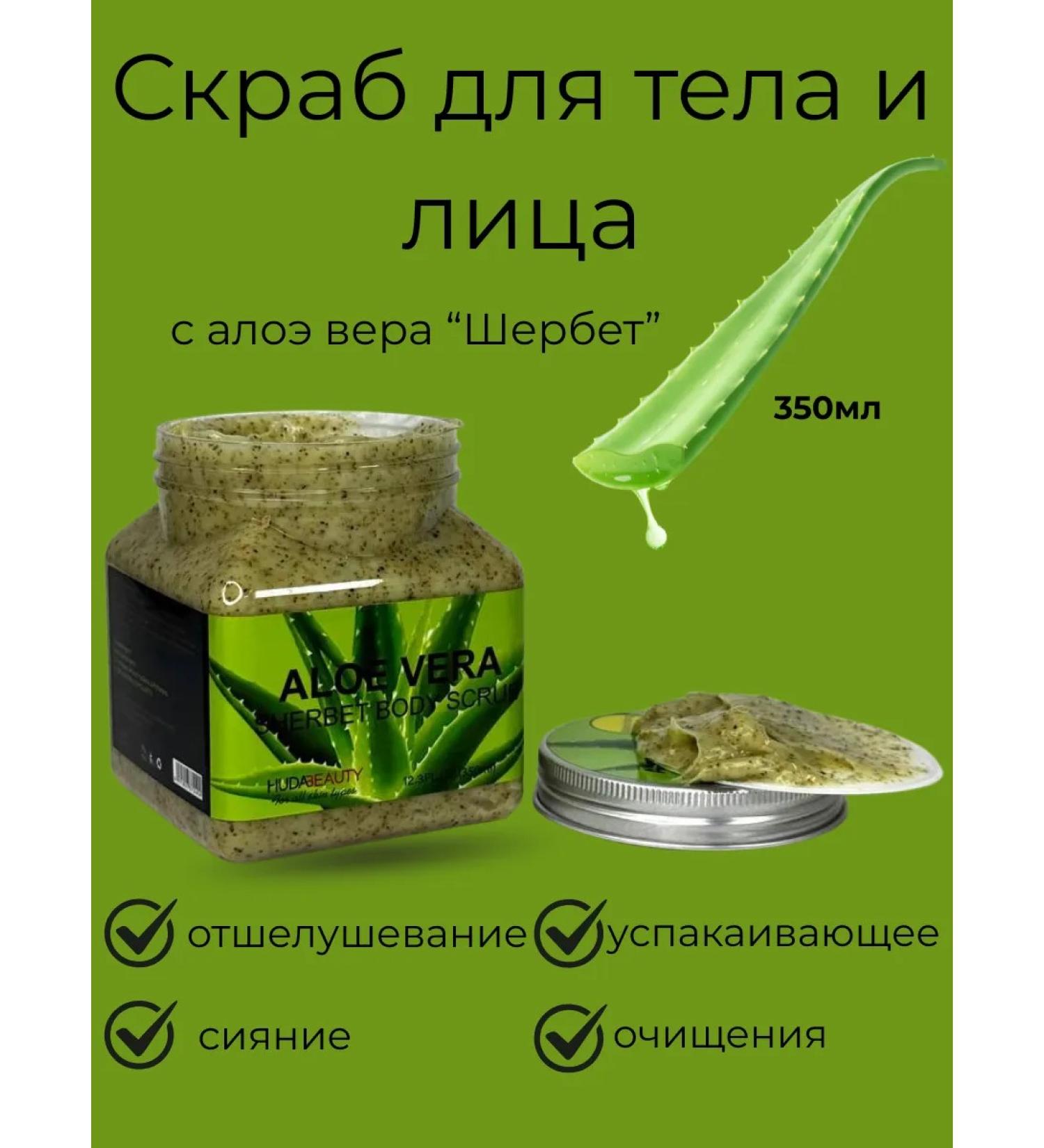Mr Body scrub with aloe vera - Buy Online on GoSupps.com