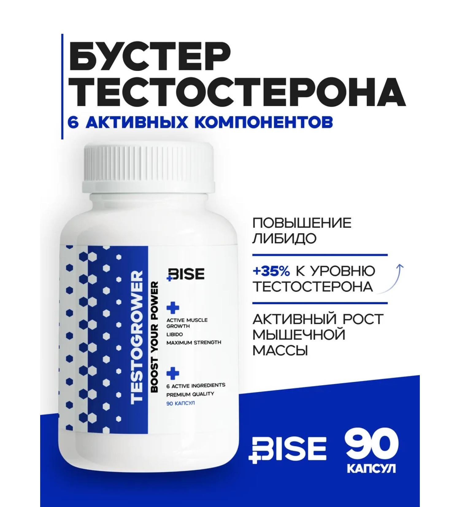 Testosterone for men booster - Buy Online on GoSupps.com